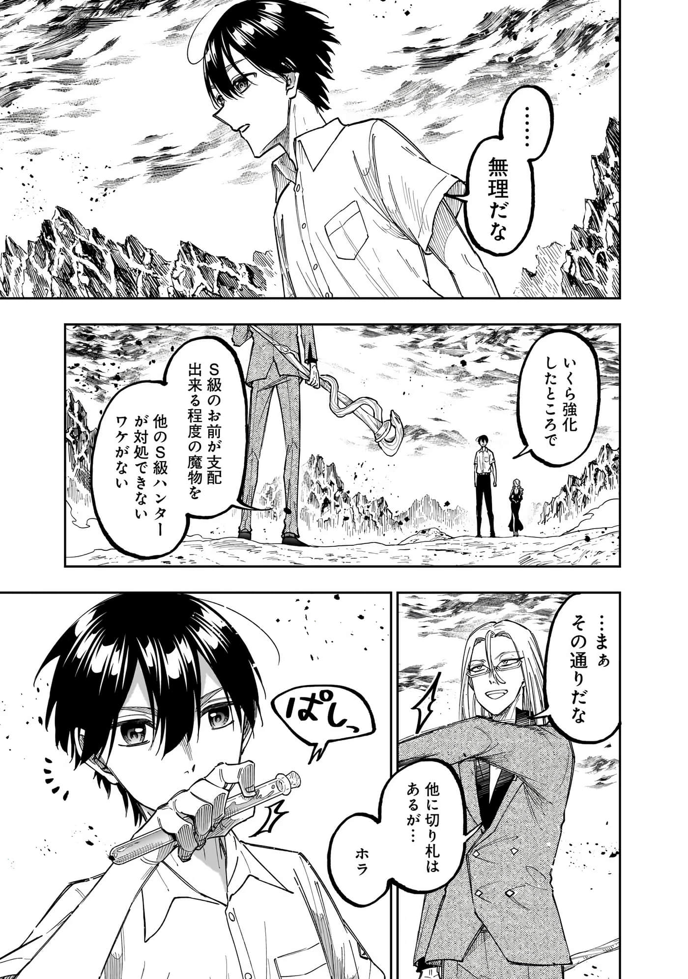 Page 170