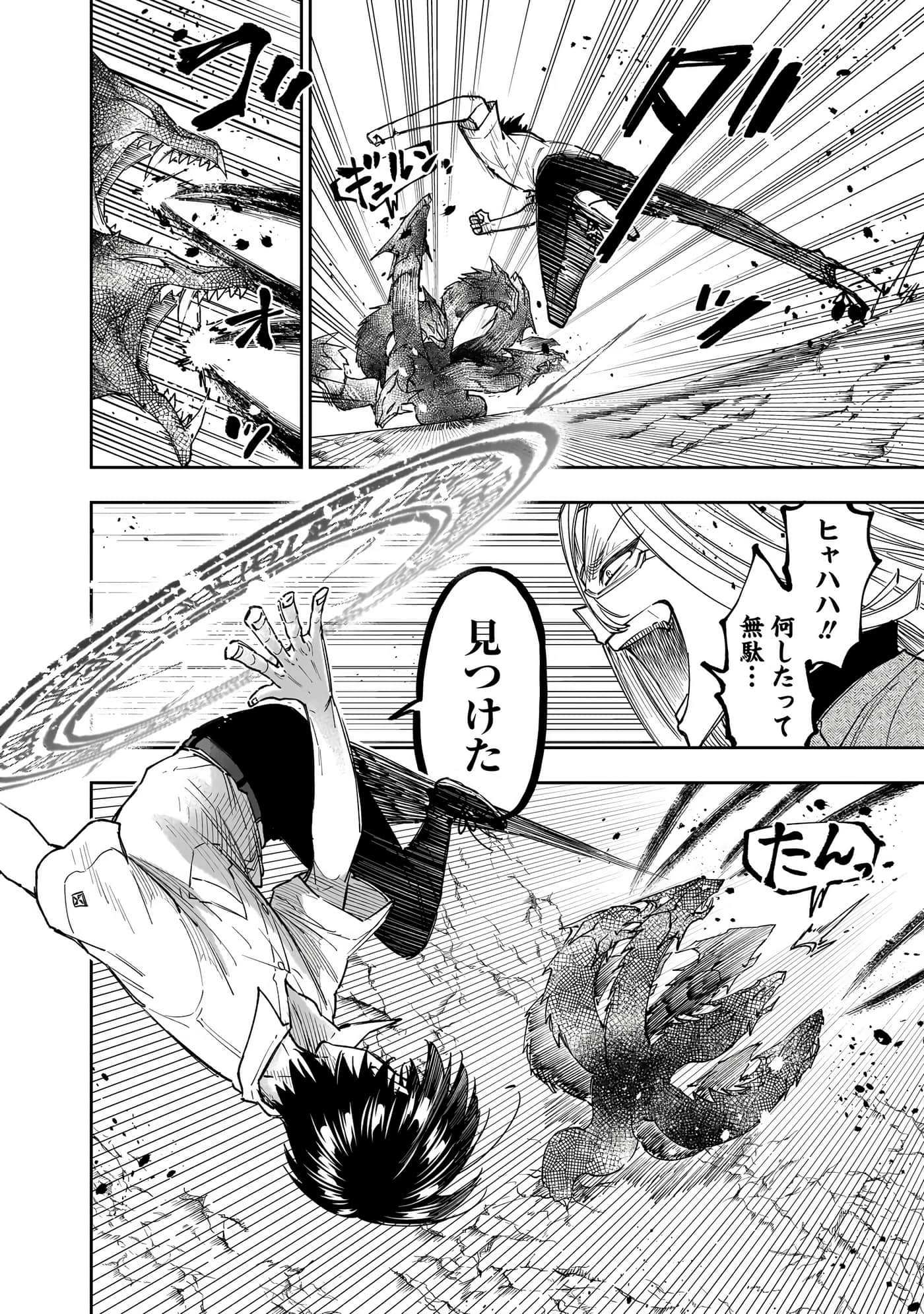 Page 189