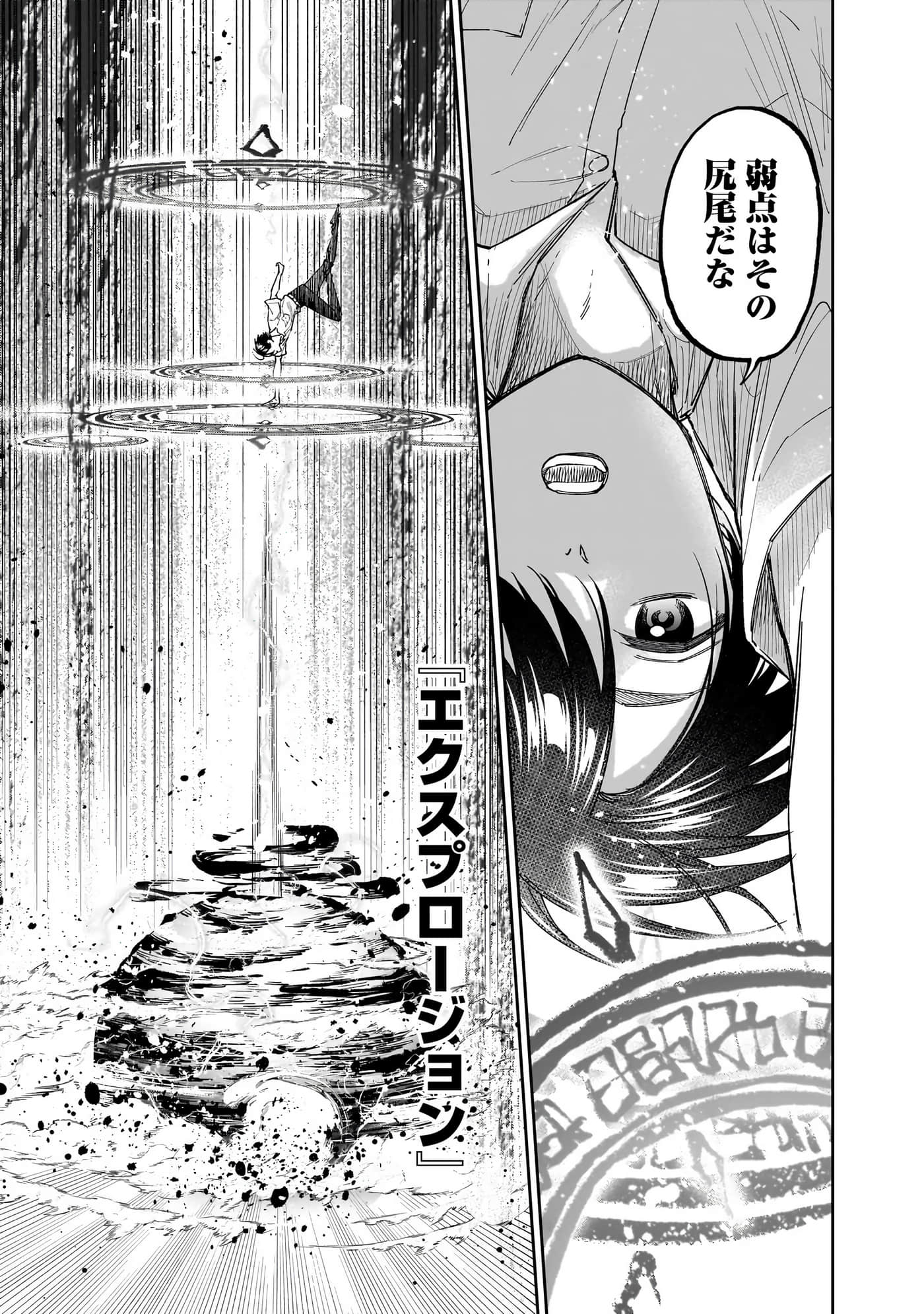 Page 190