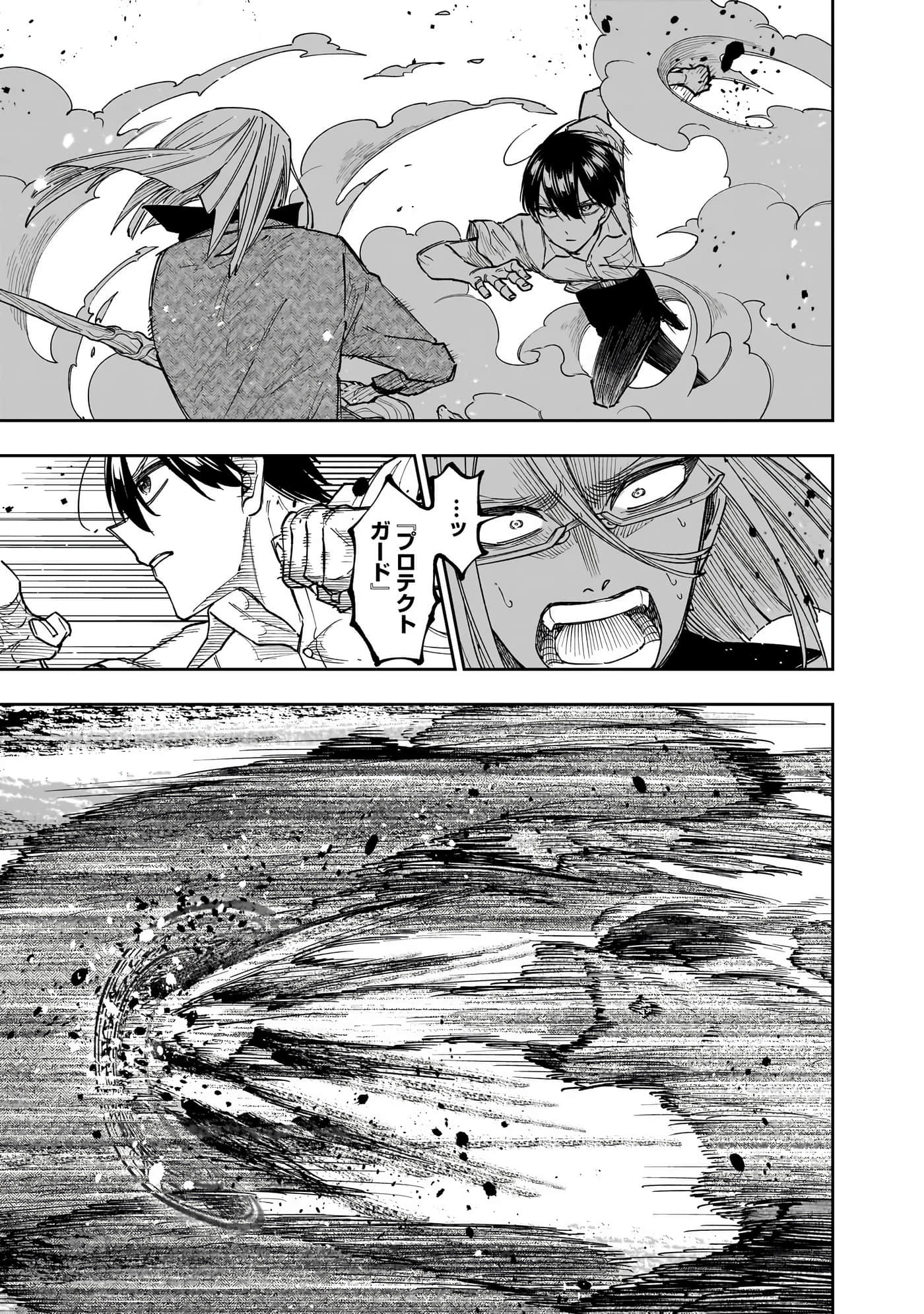 Page 194
