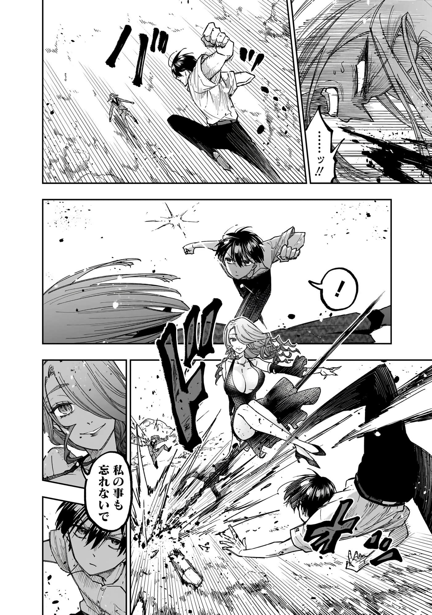 Page 195