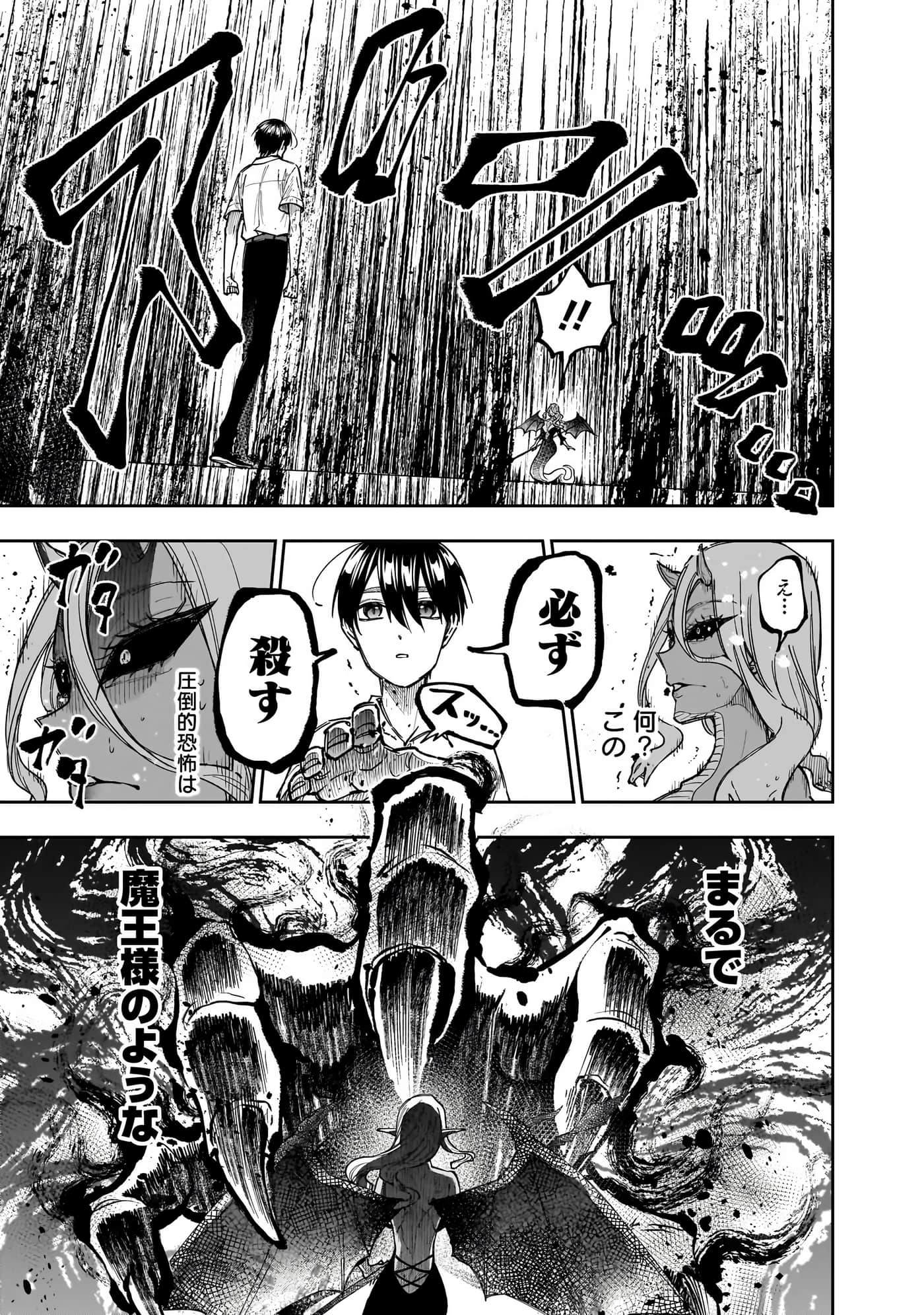 Page 198