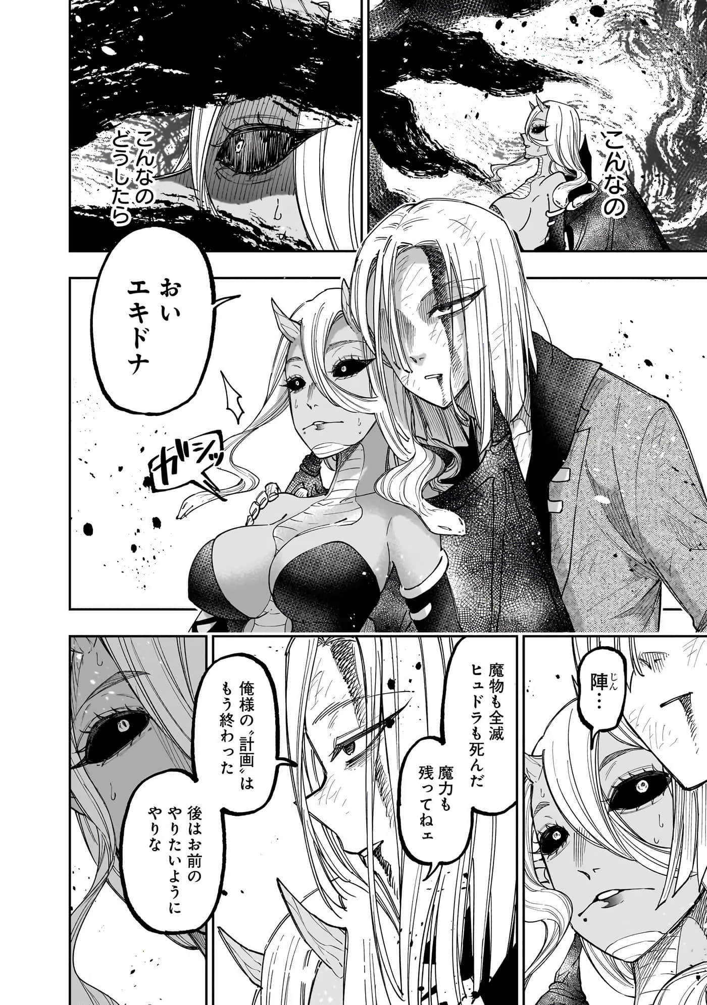 Page 199