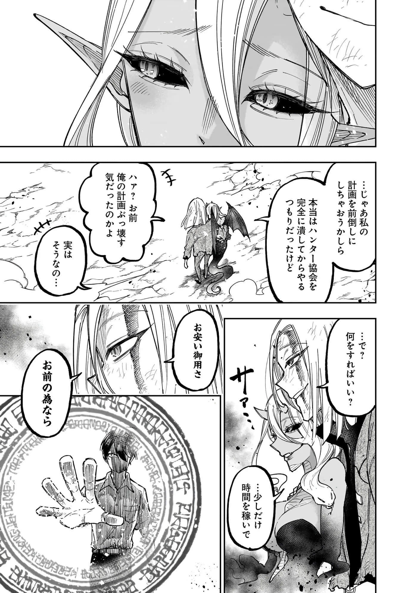 Page 200
