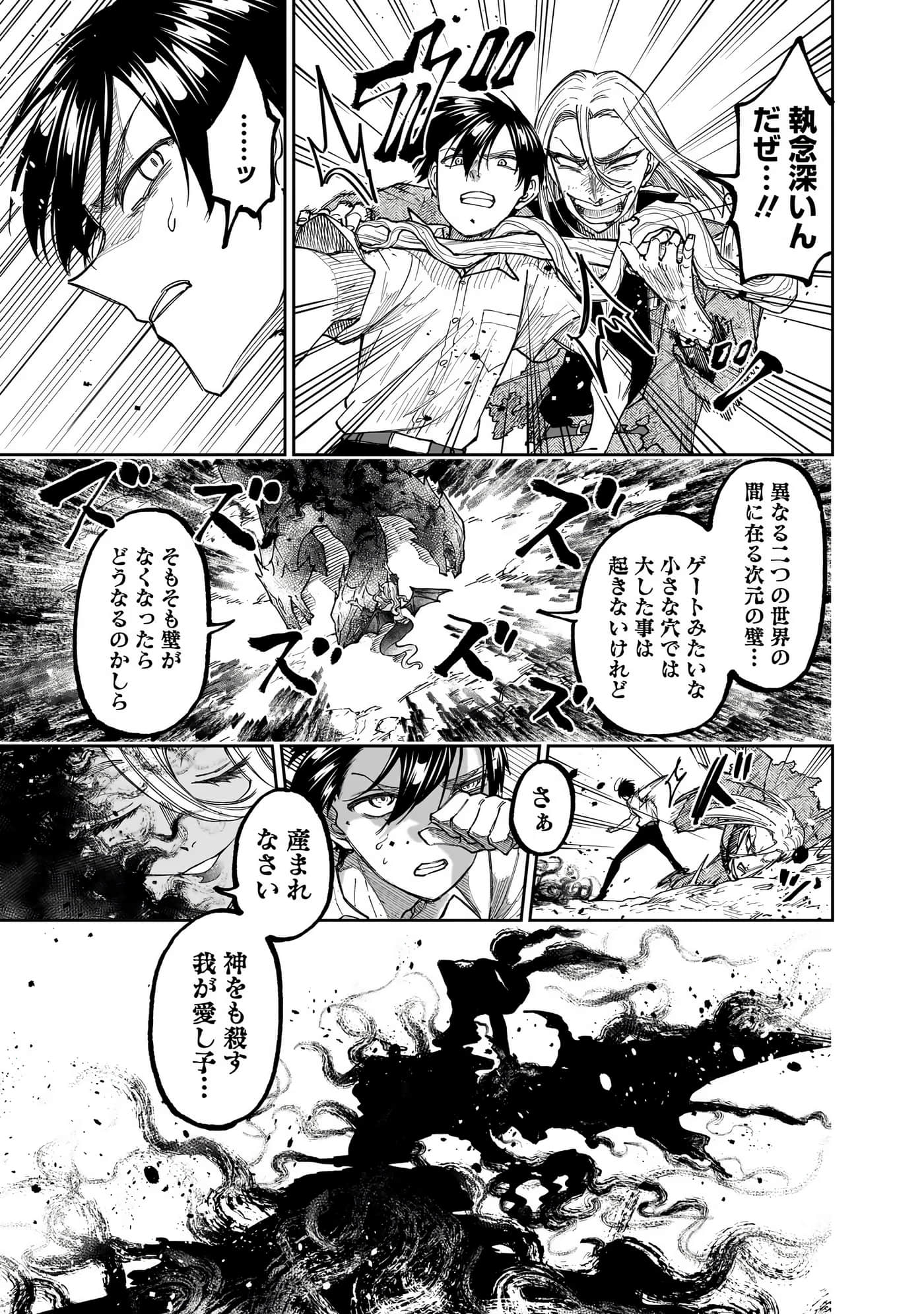 Page 202