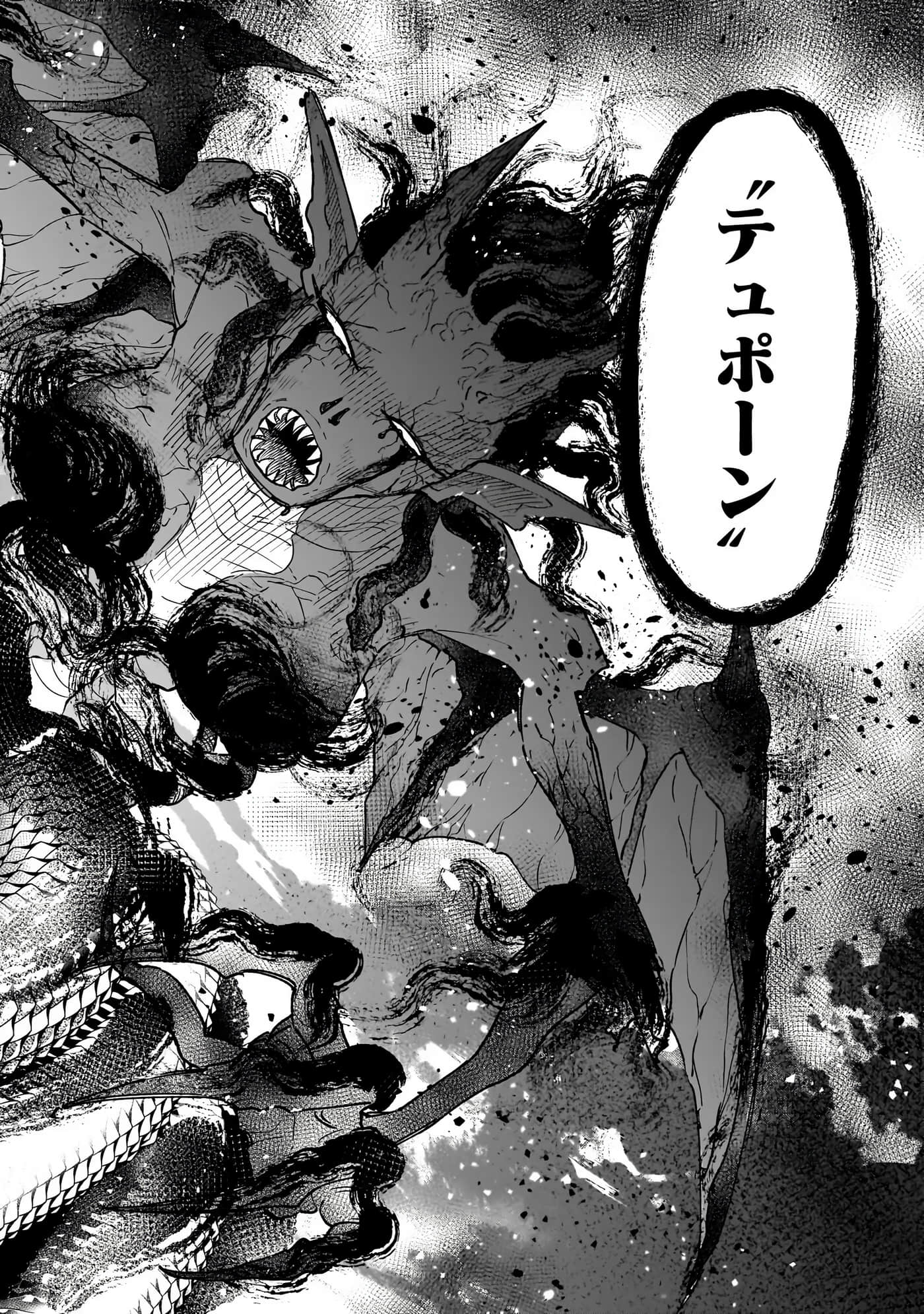 Page 203