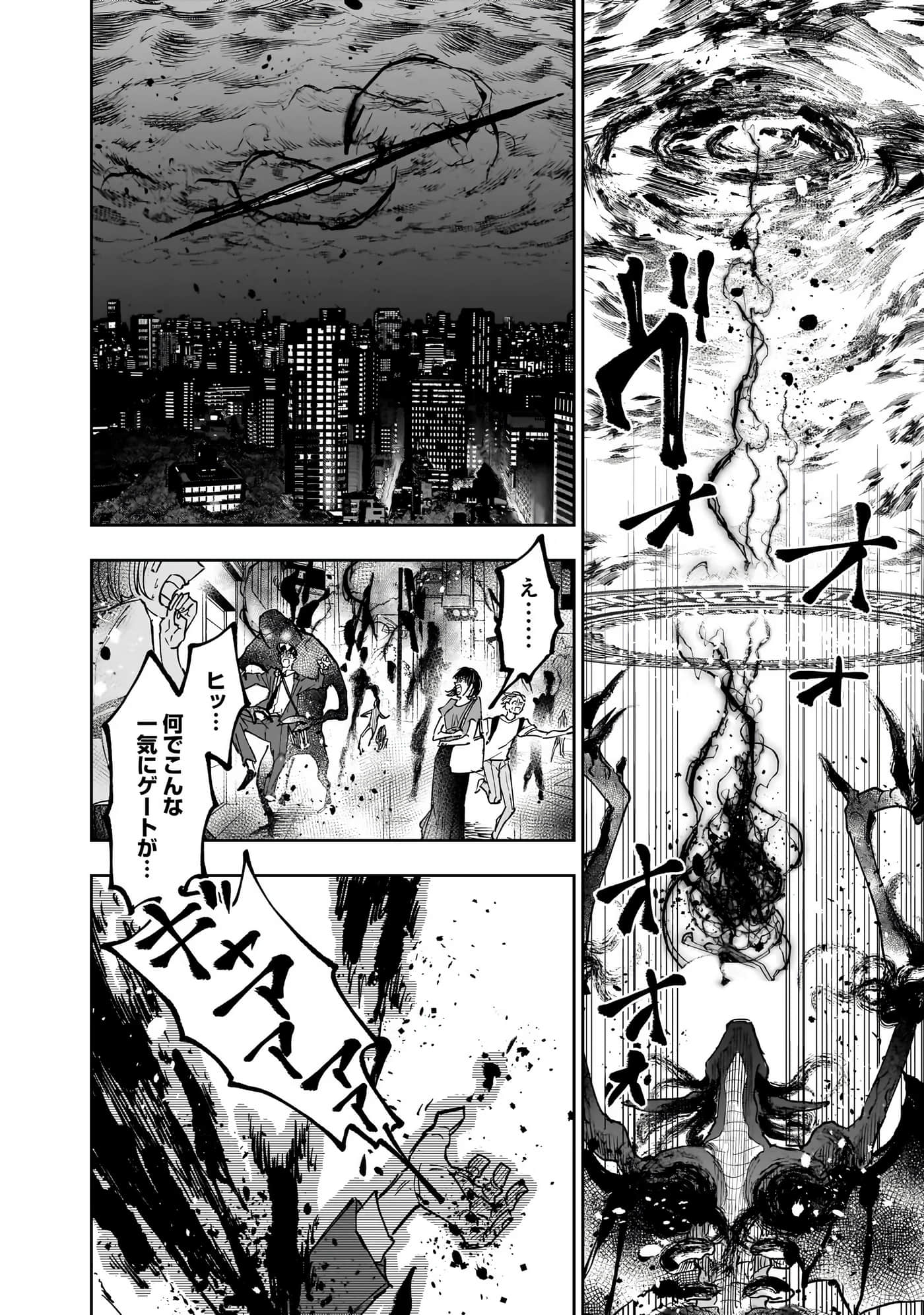 Page 205