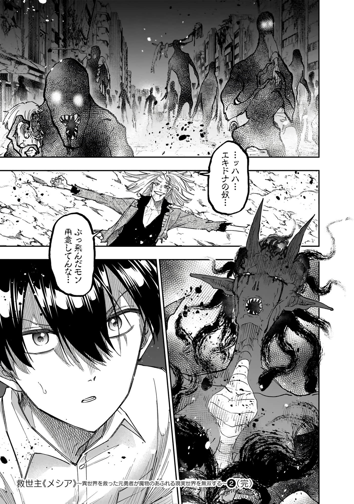 Page 206