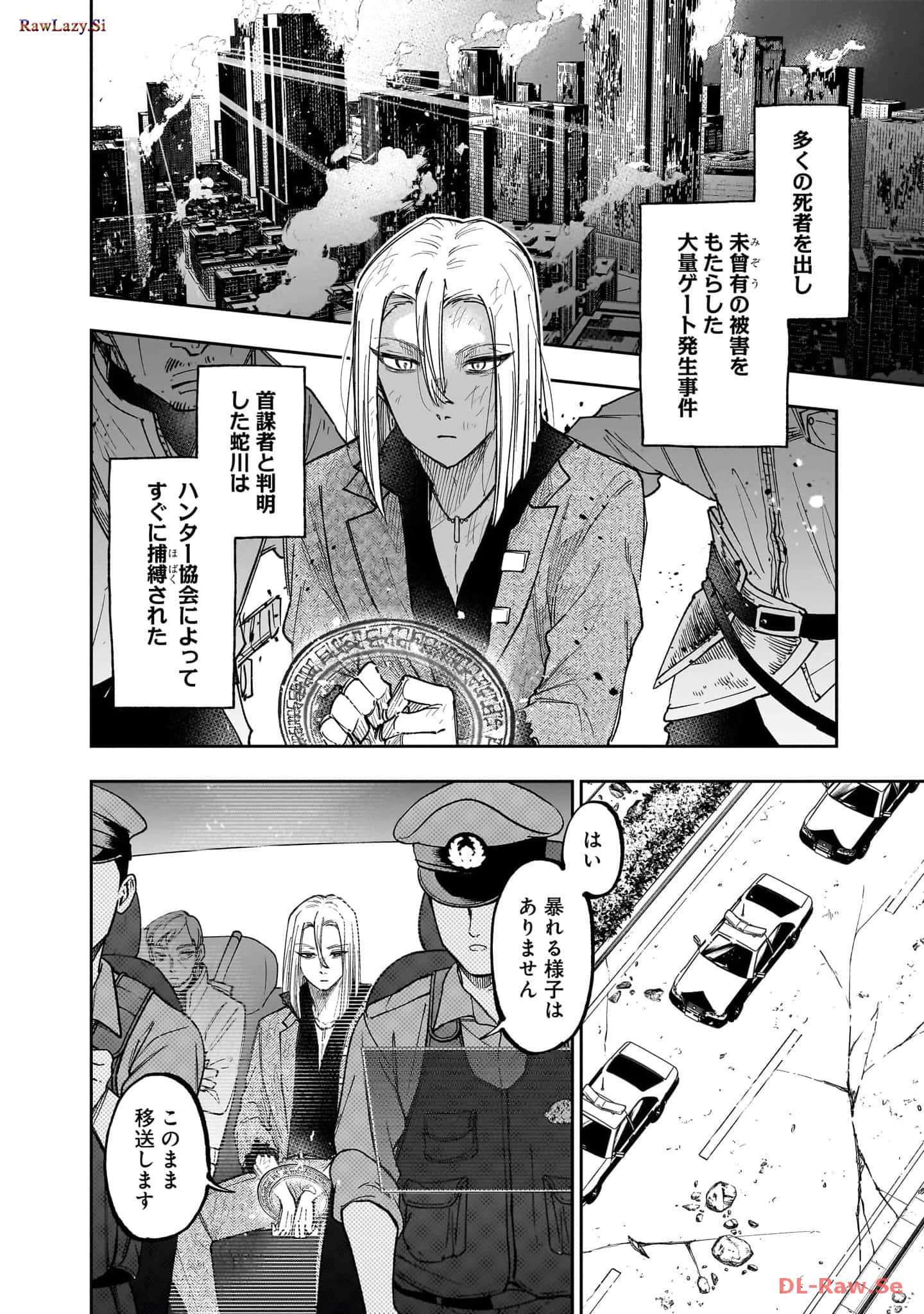 Page 69