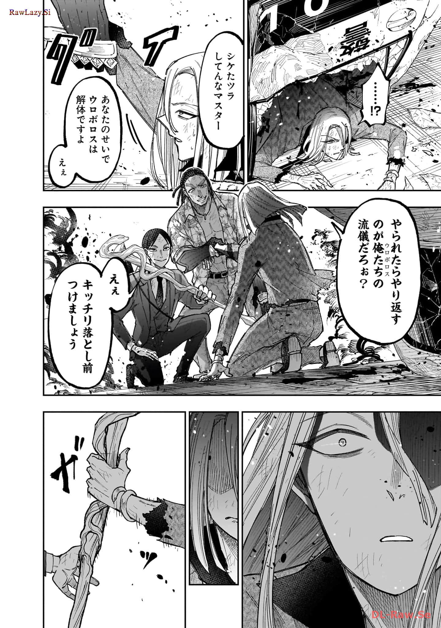 Page 71