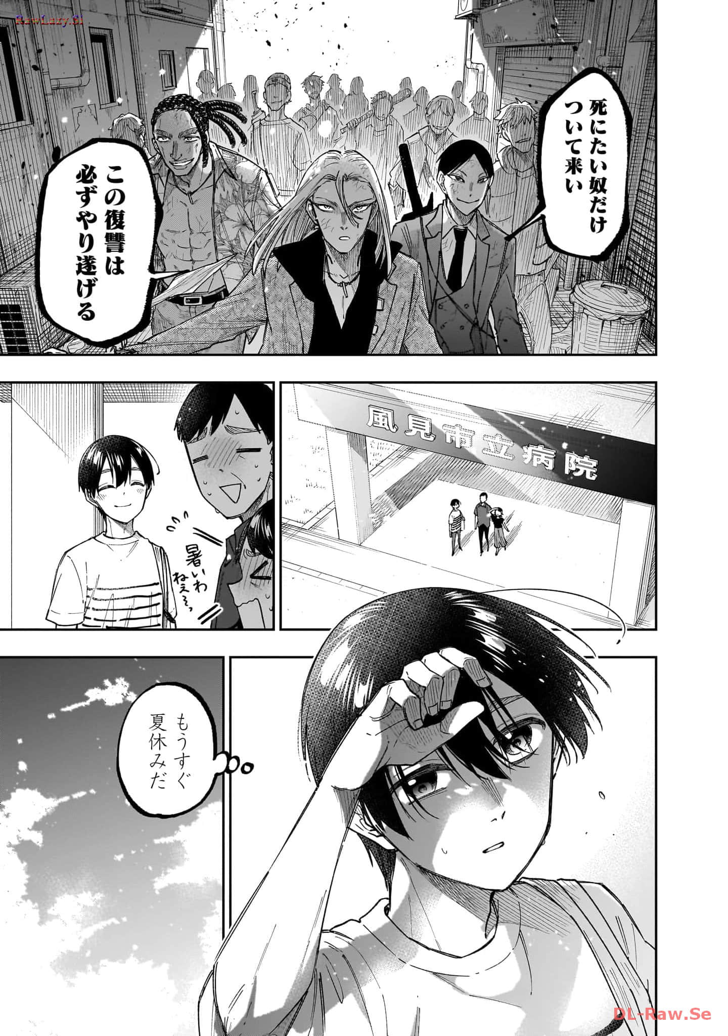 Page 72