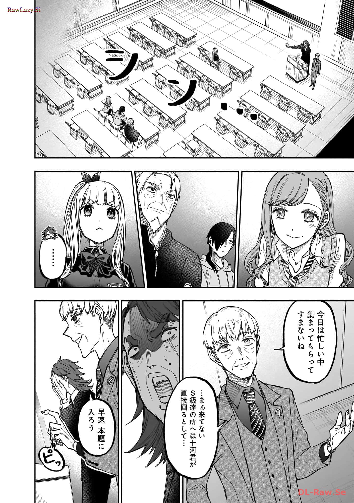 Page 83