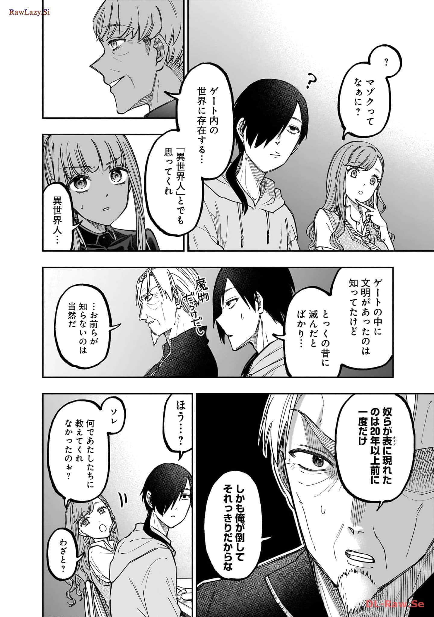 Page 85