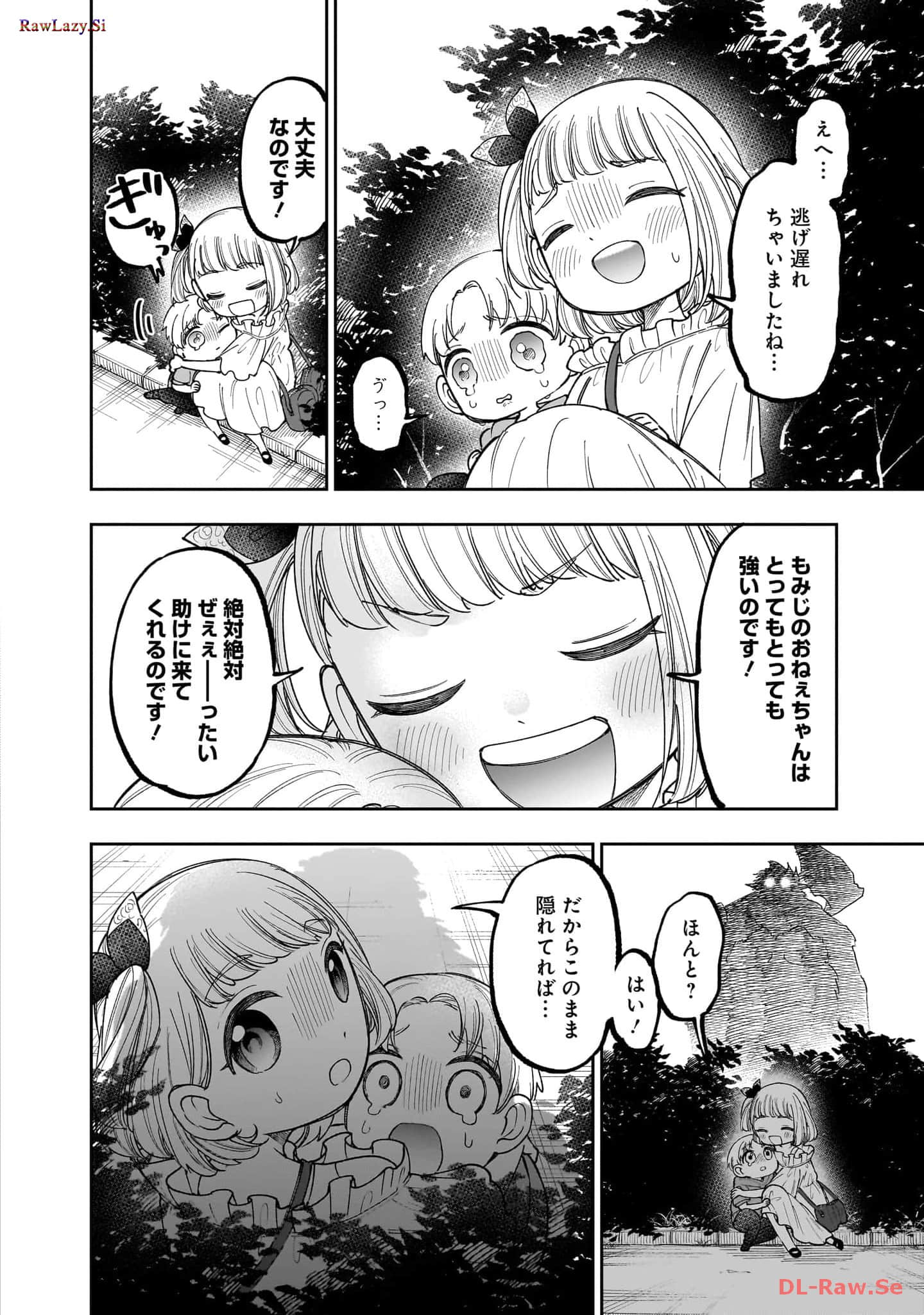 Page 119