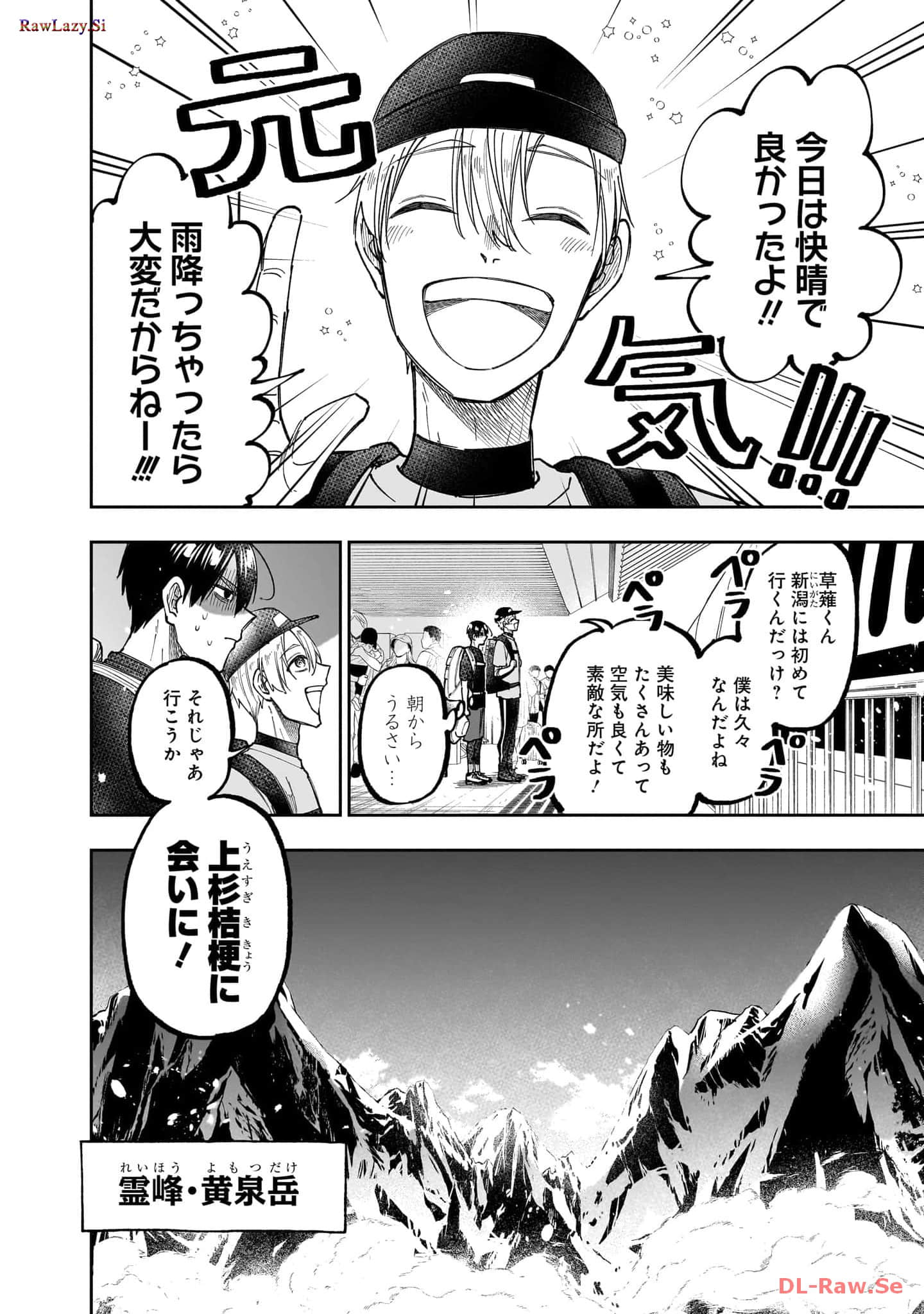 Page 137
