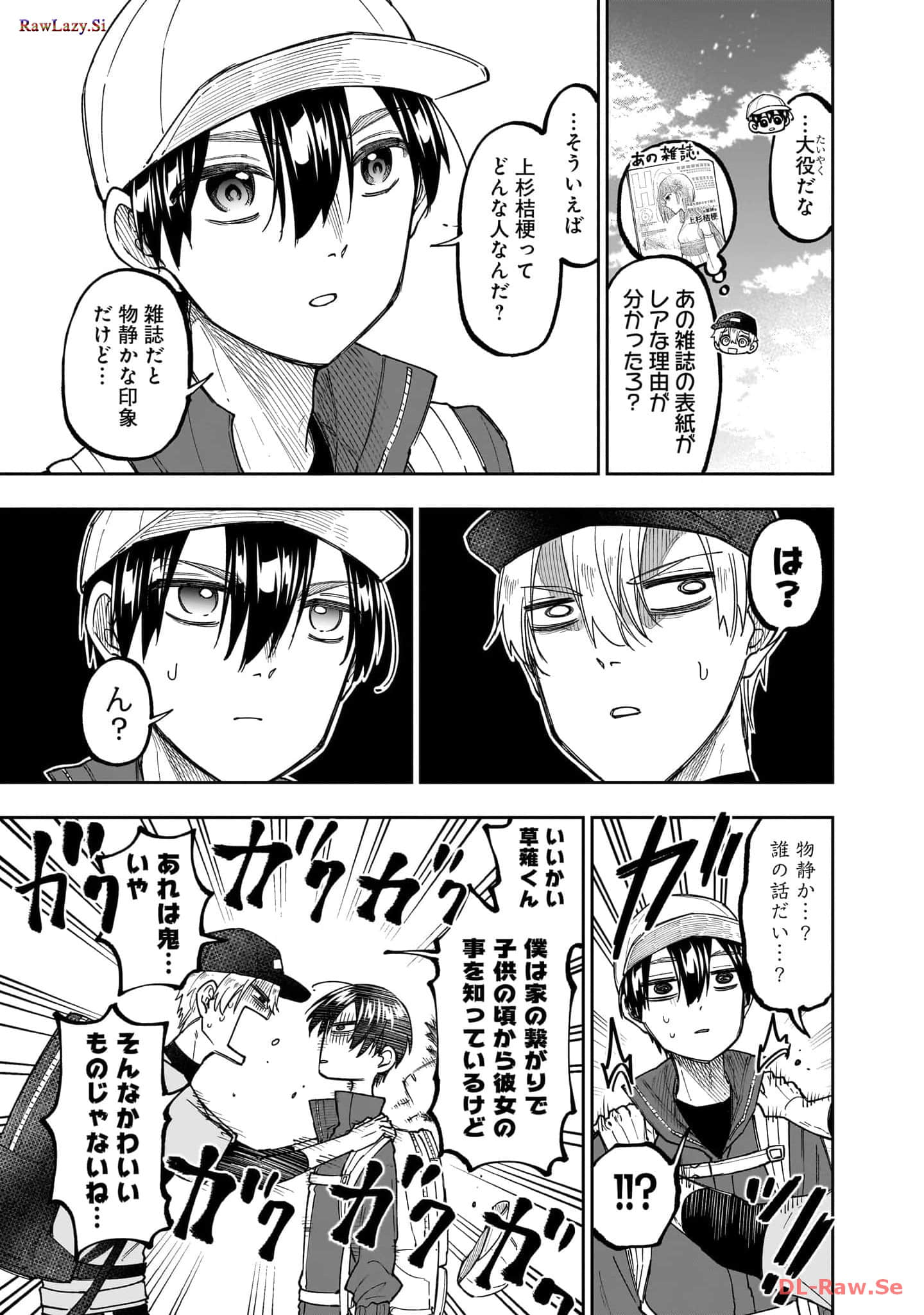 Page 144