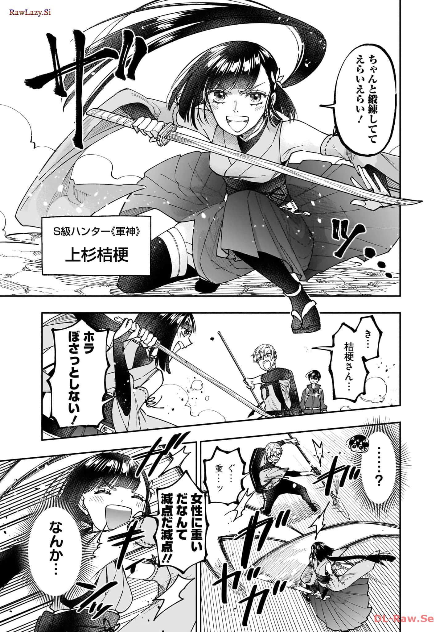 Page 146