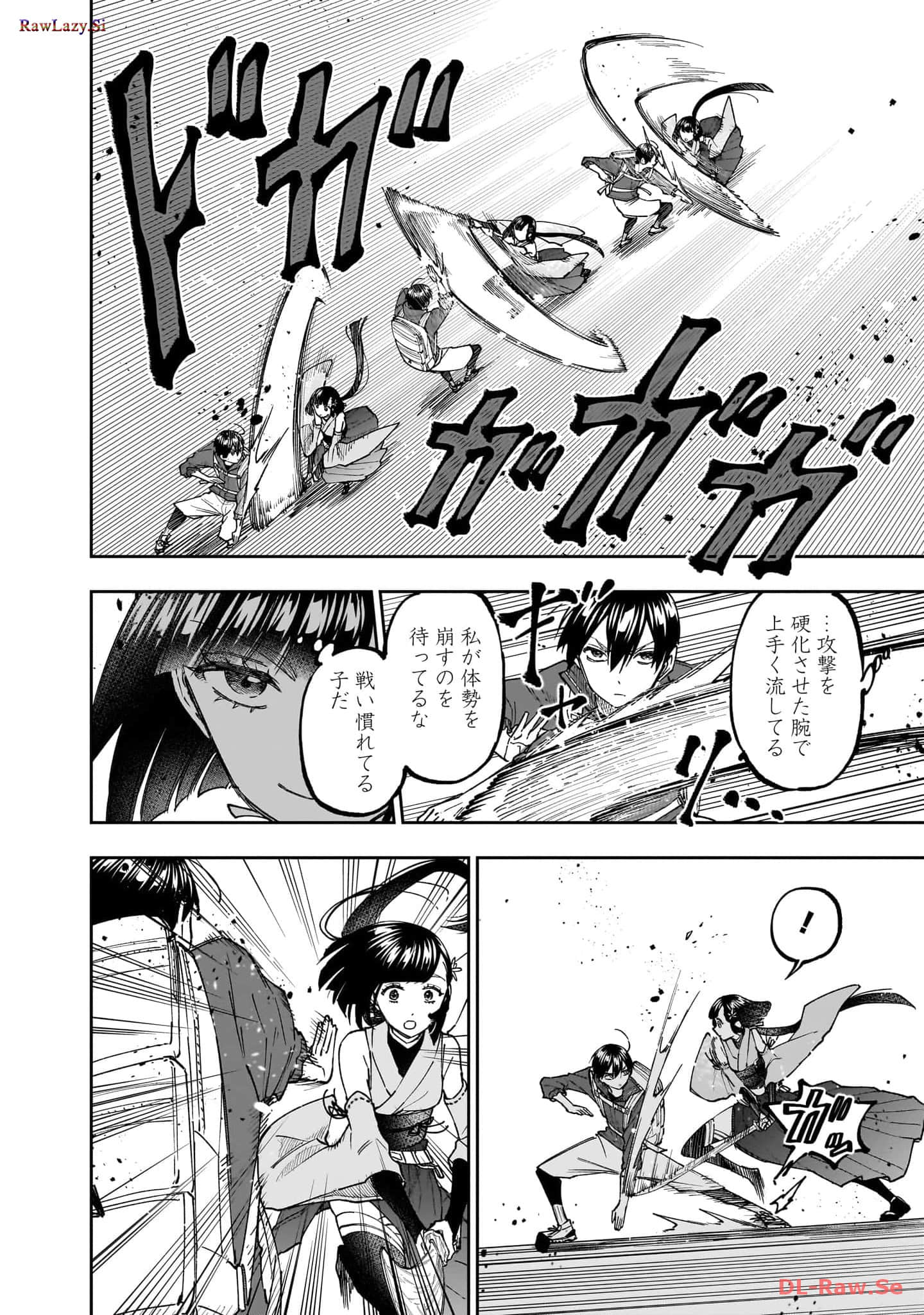 Page 149
