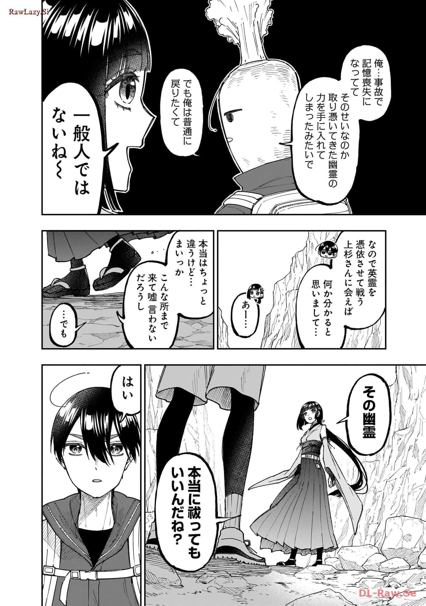 Page 155