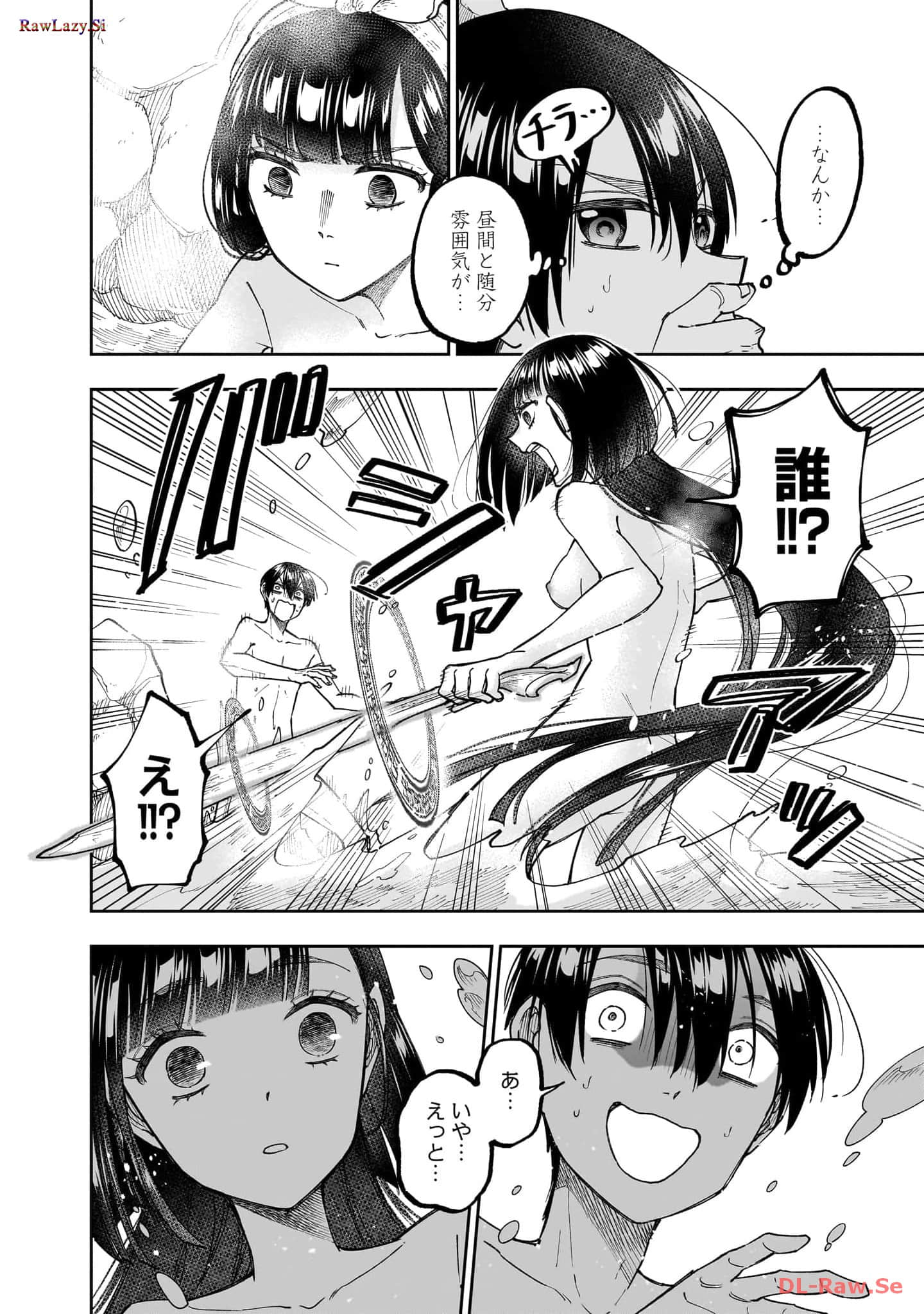 Page 165