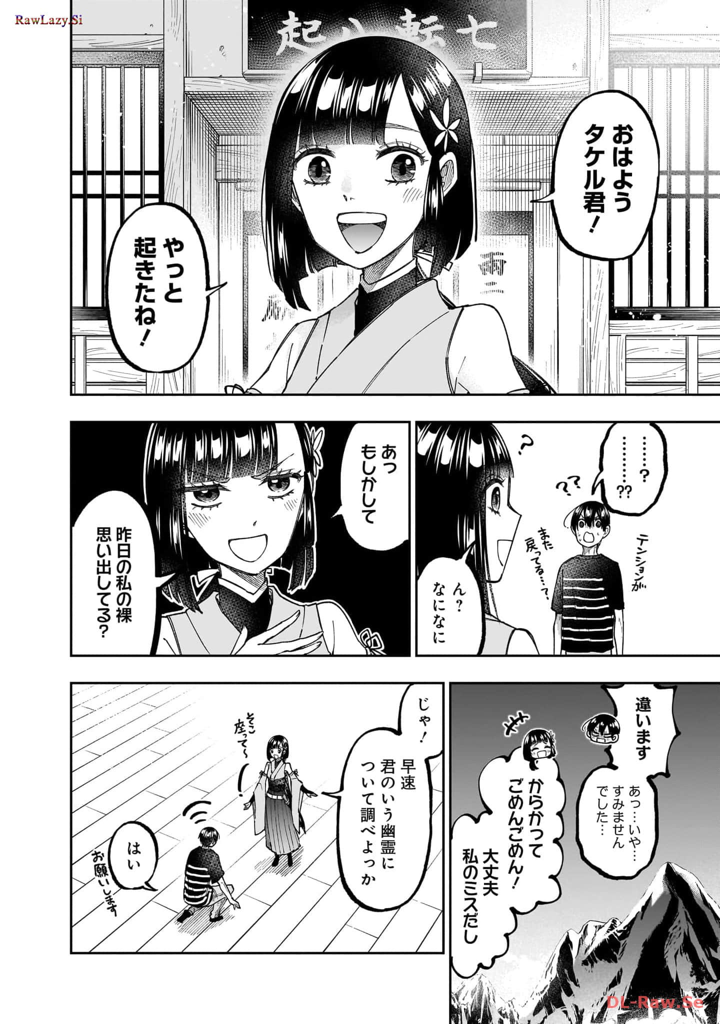 Page 167