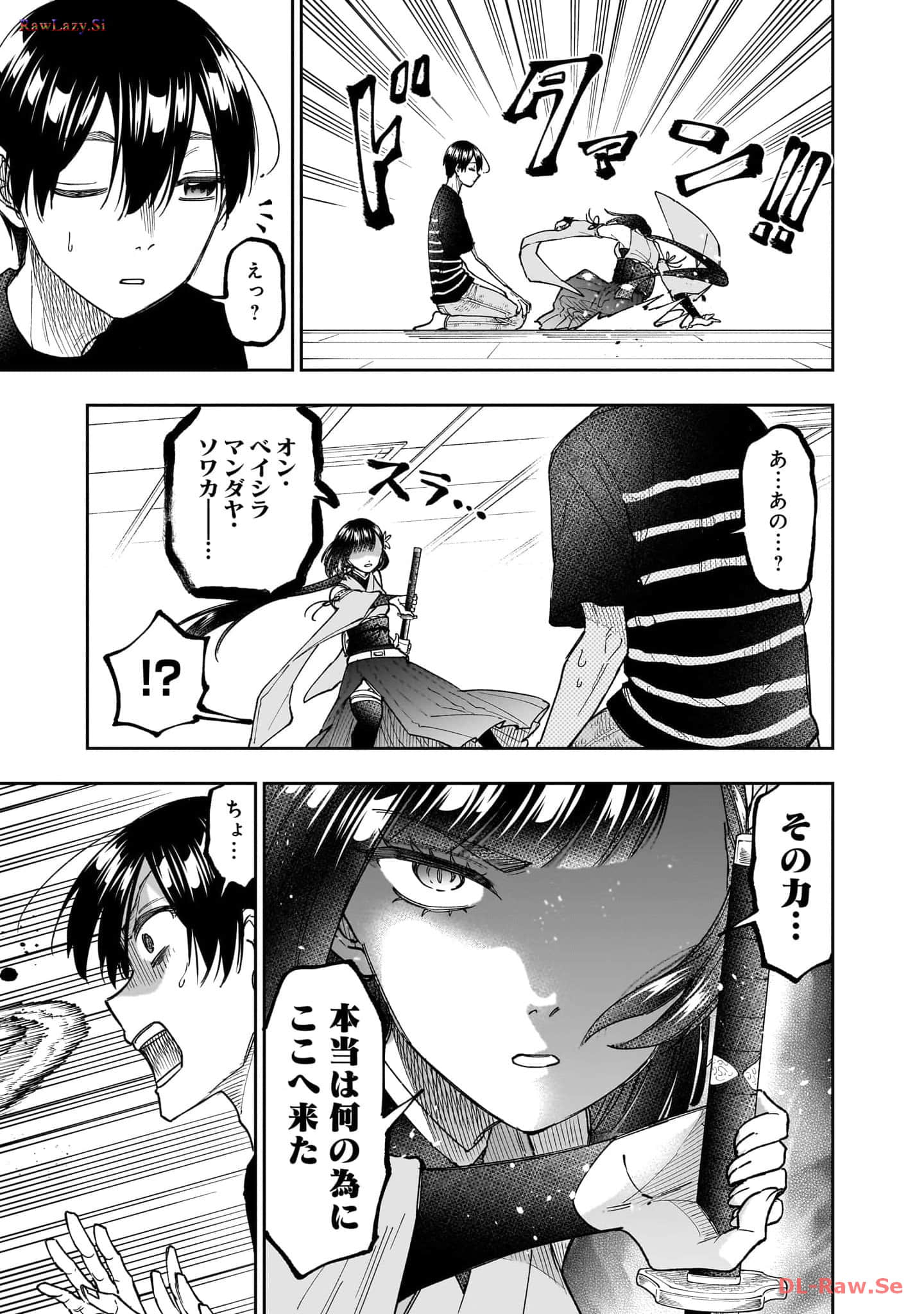 Page 174