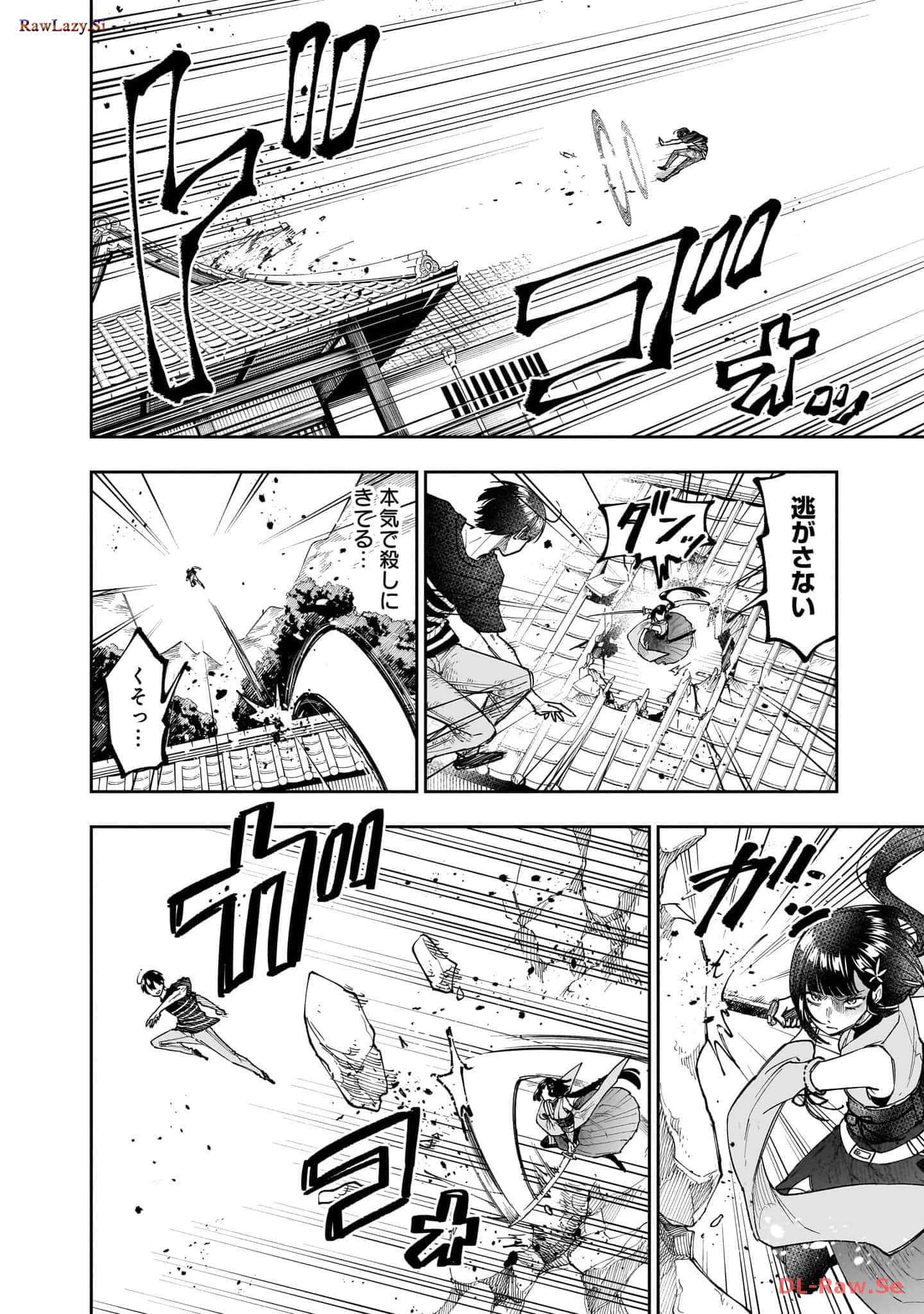 Page 175