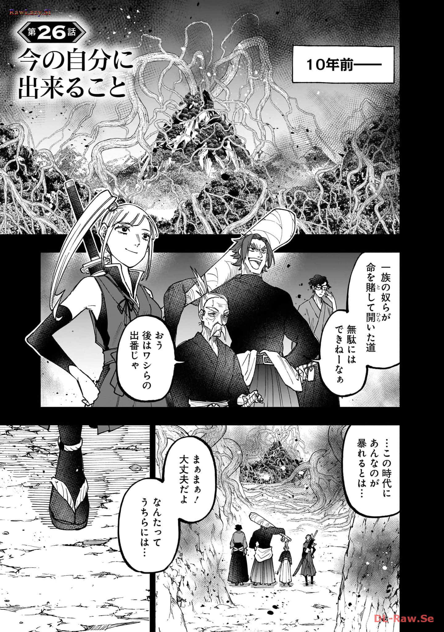 Page 184
