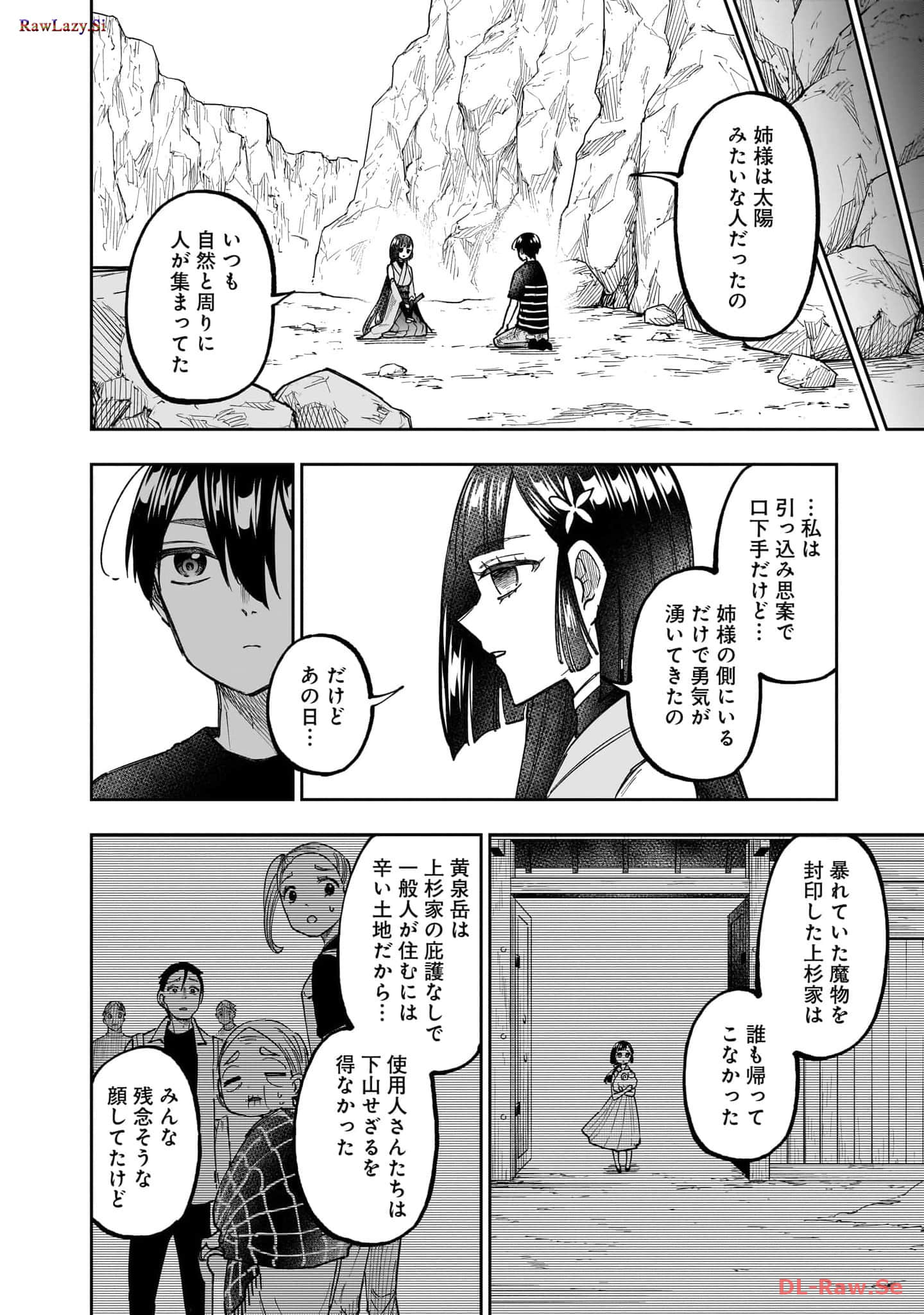 Page 189