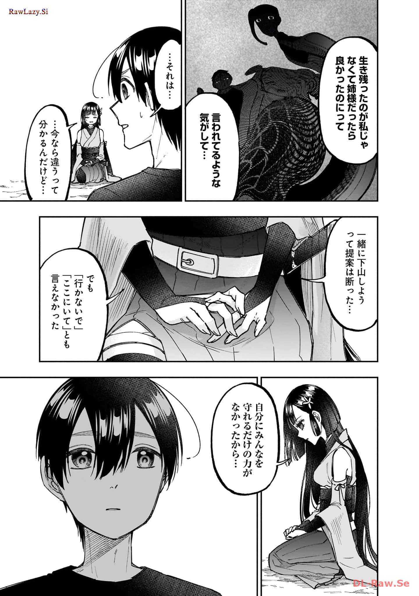 Page 190