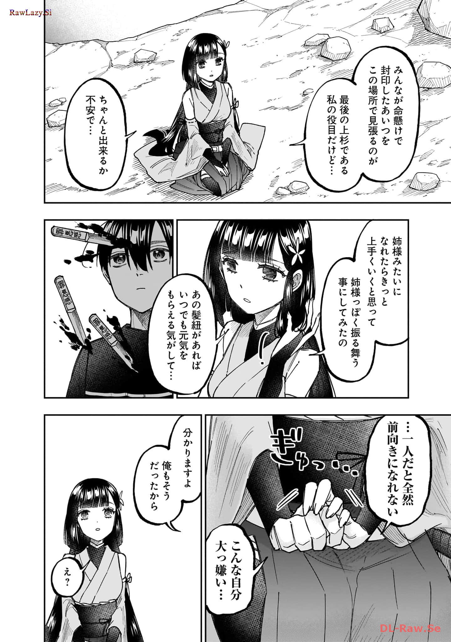 Page 191