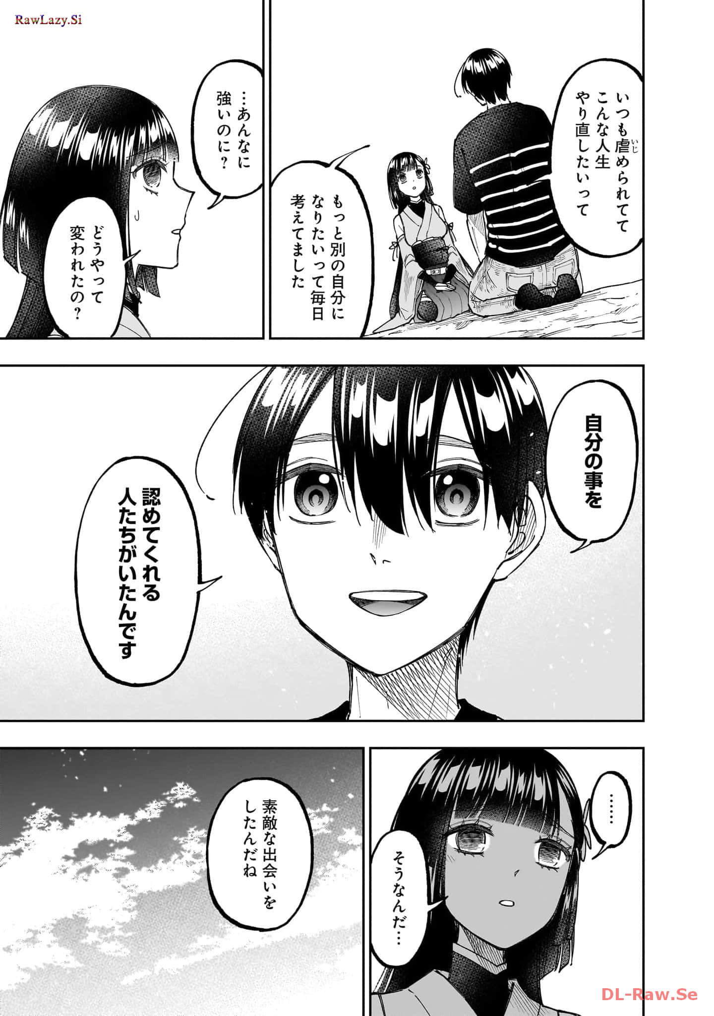 Page 192