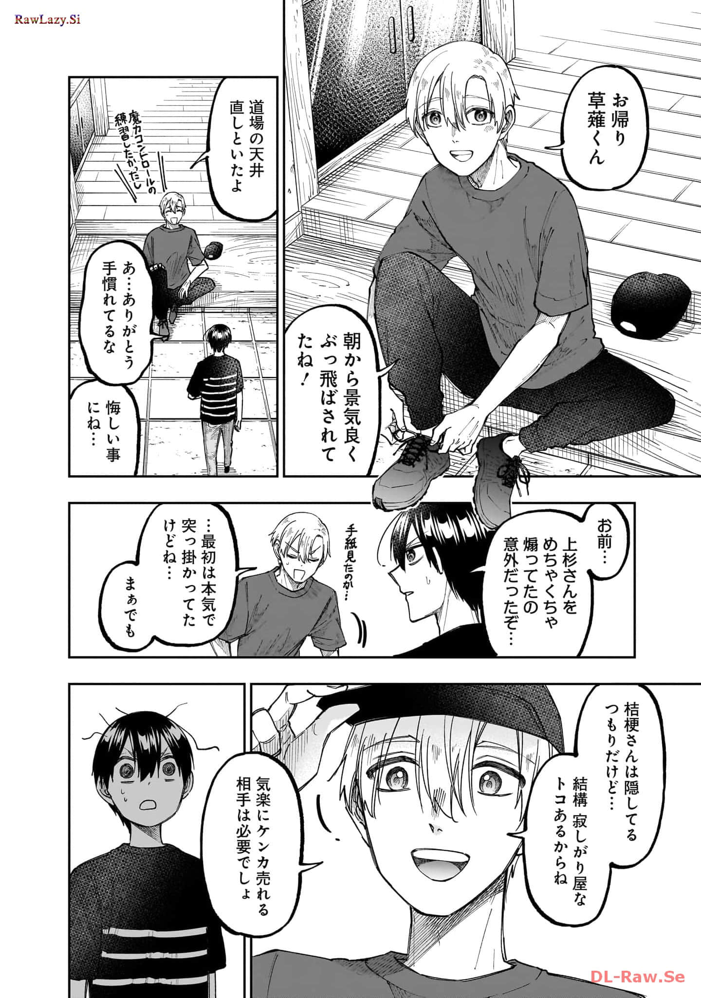 Page 193
