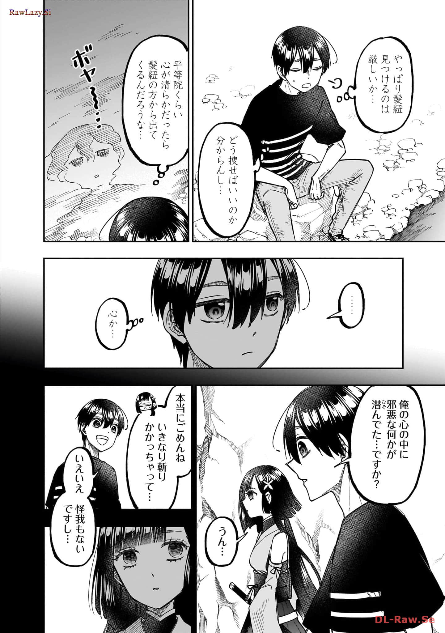 Page 195