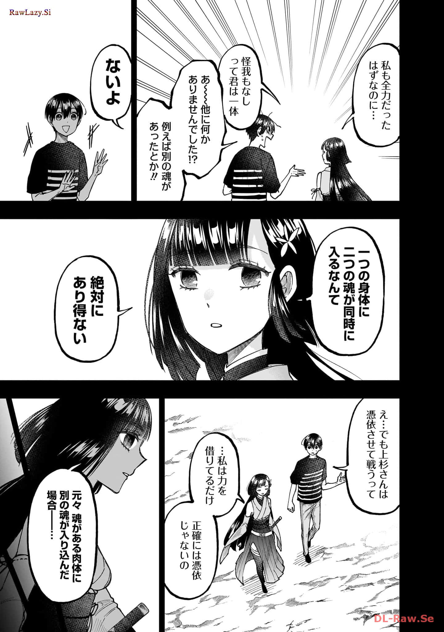 Page 196