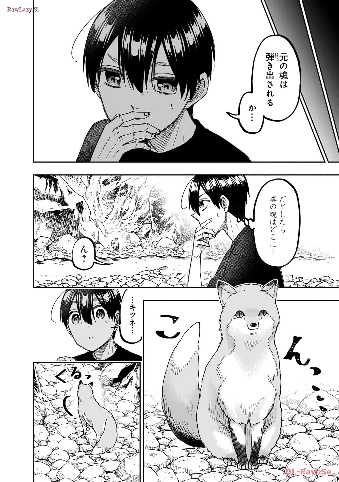 Page 197