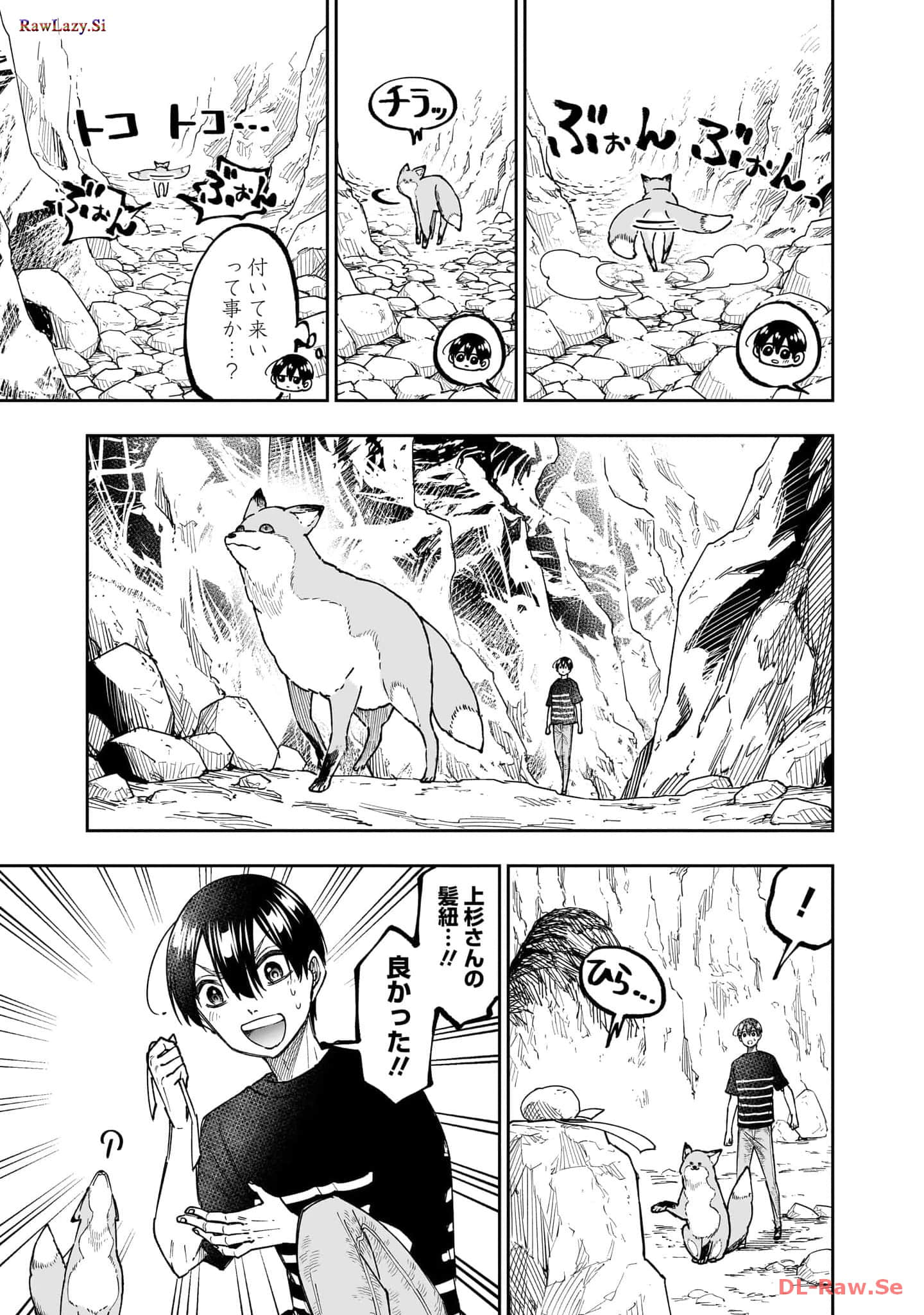 Page 198