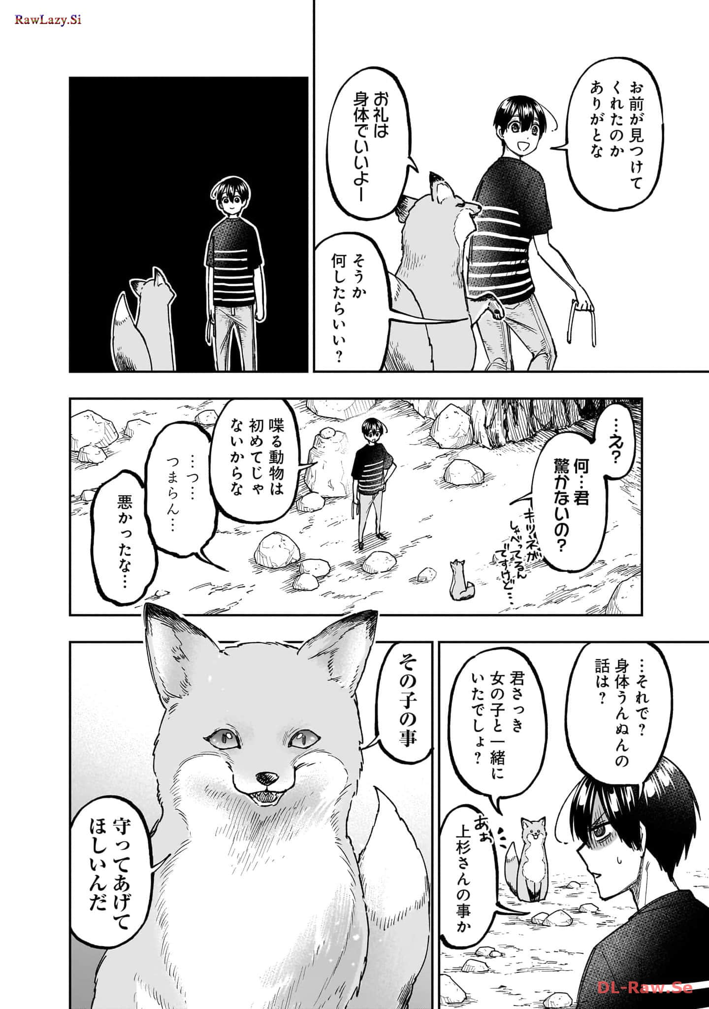 Page 199