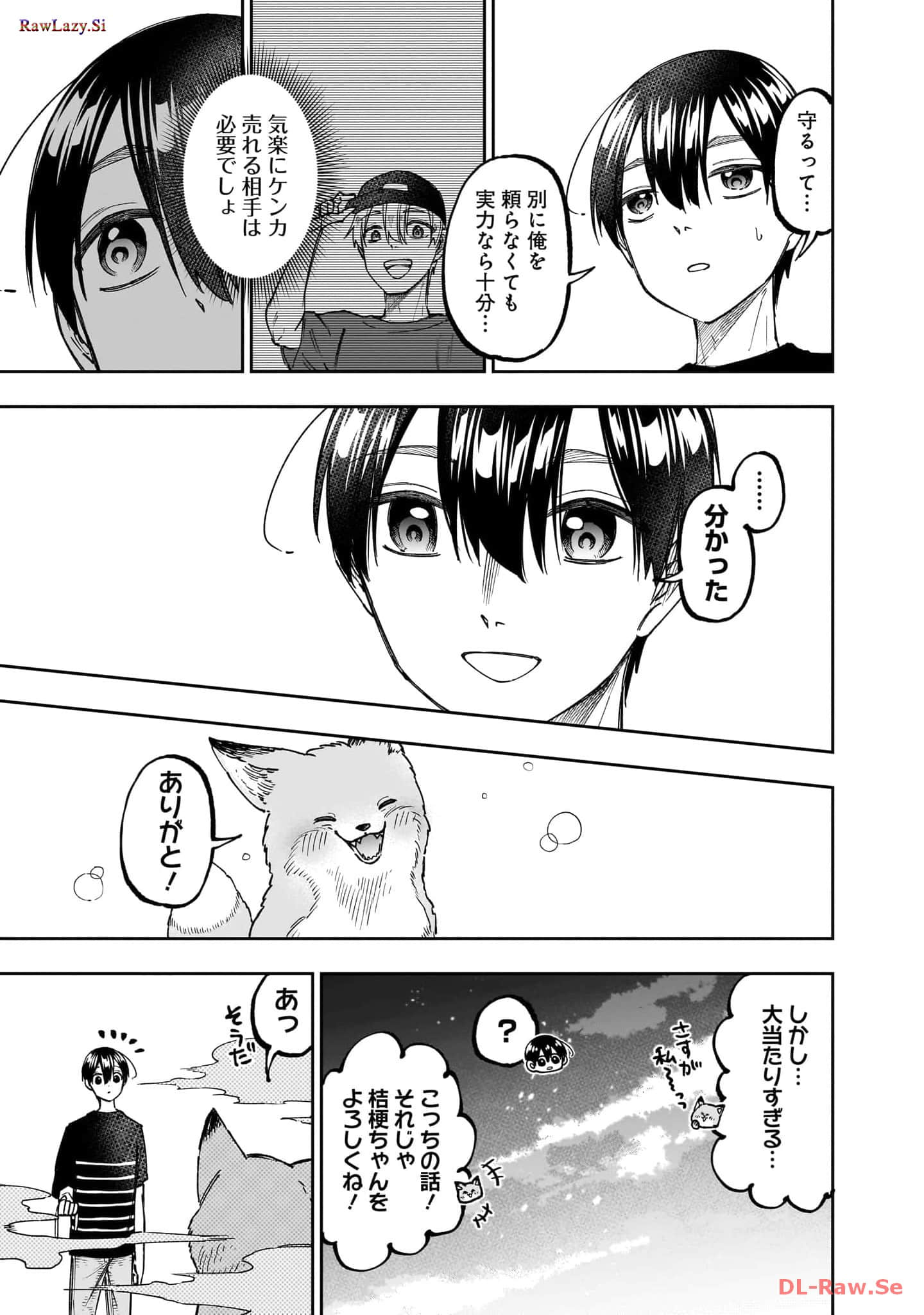 Page 200