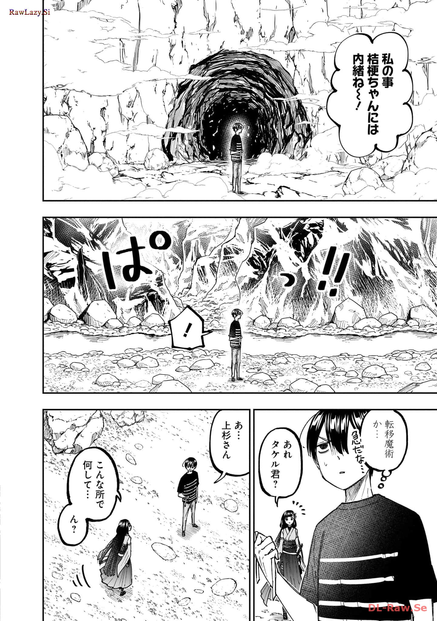 Page 201