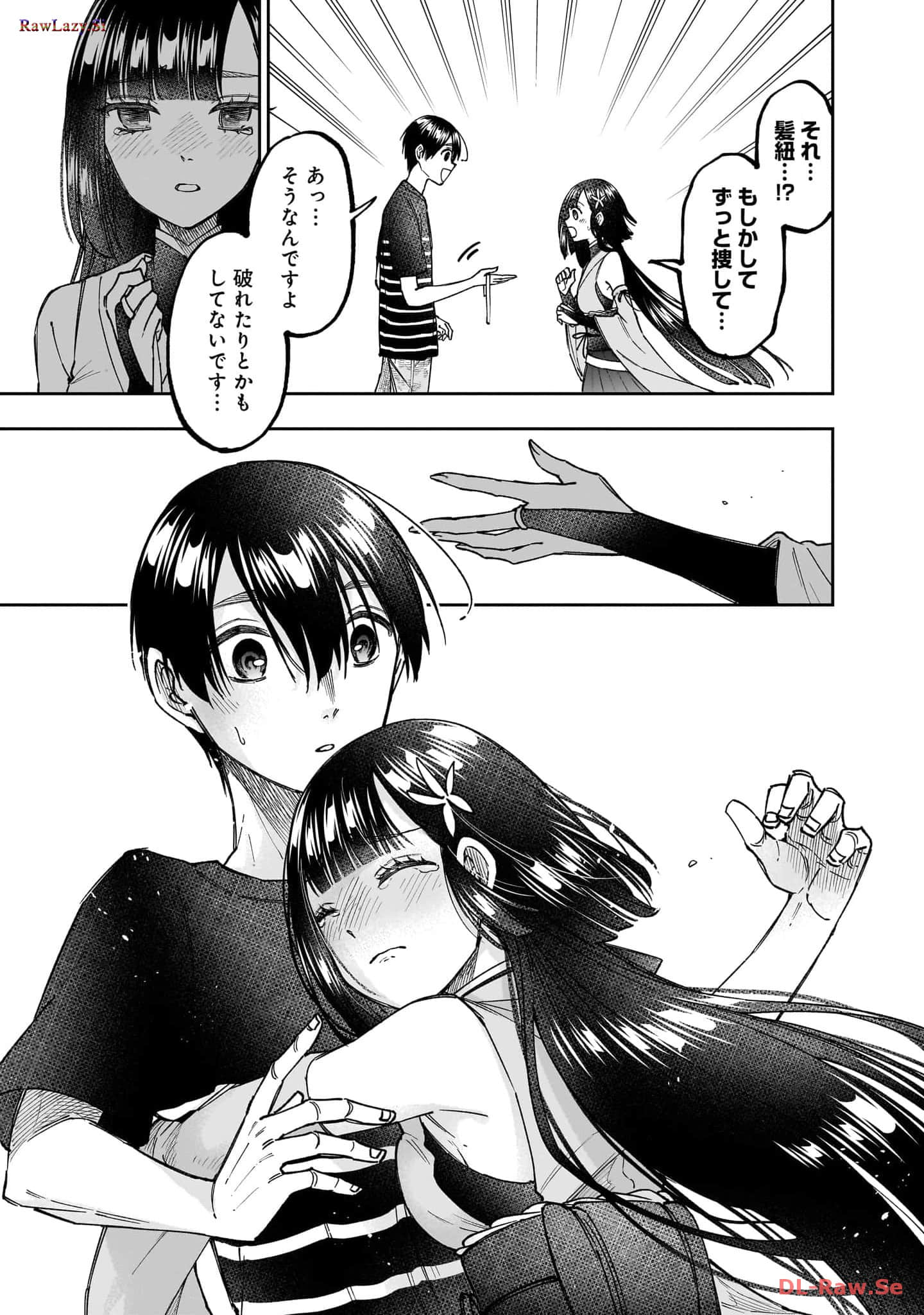 Page 202