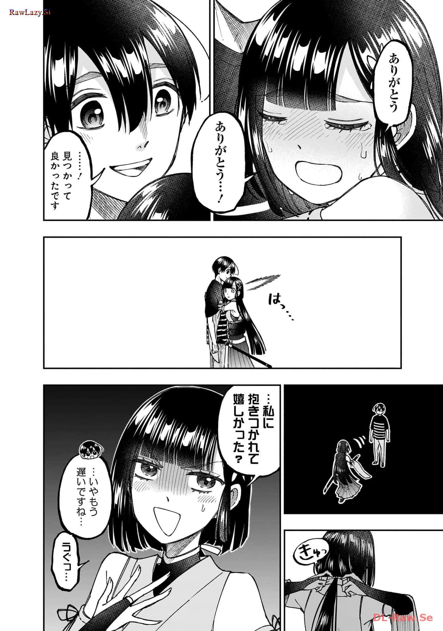 Page 203