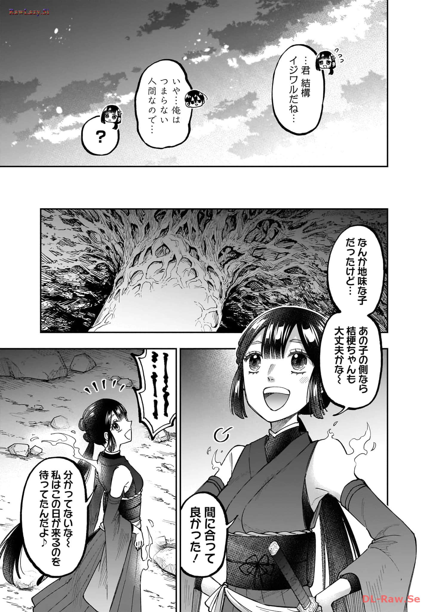 Page 204