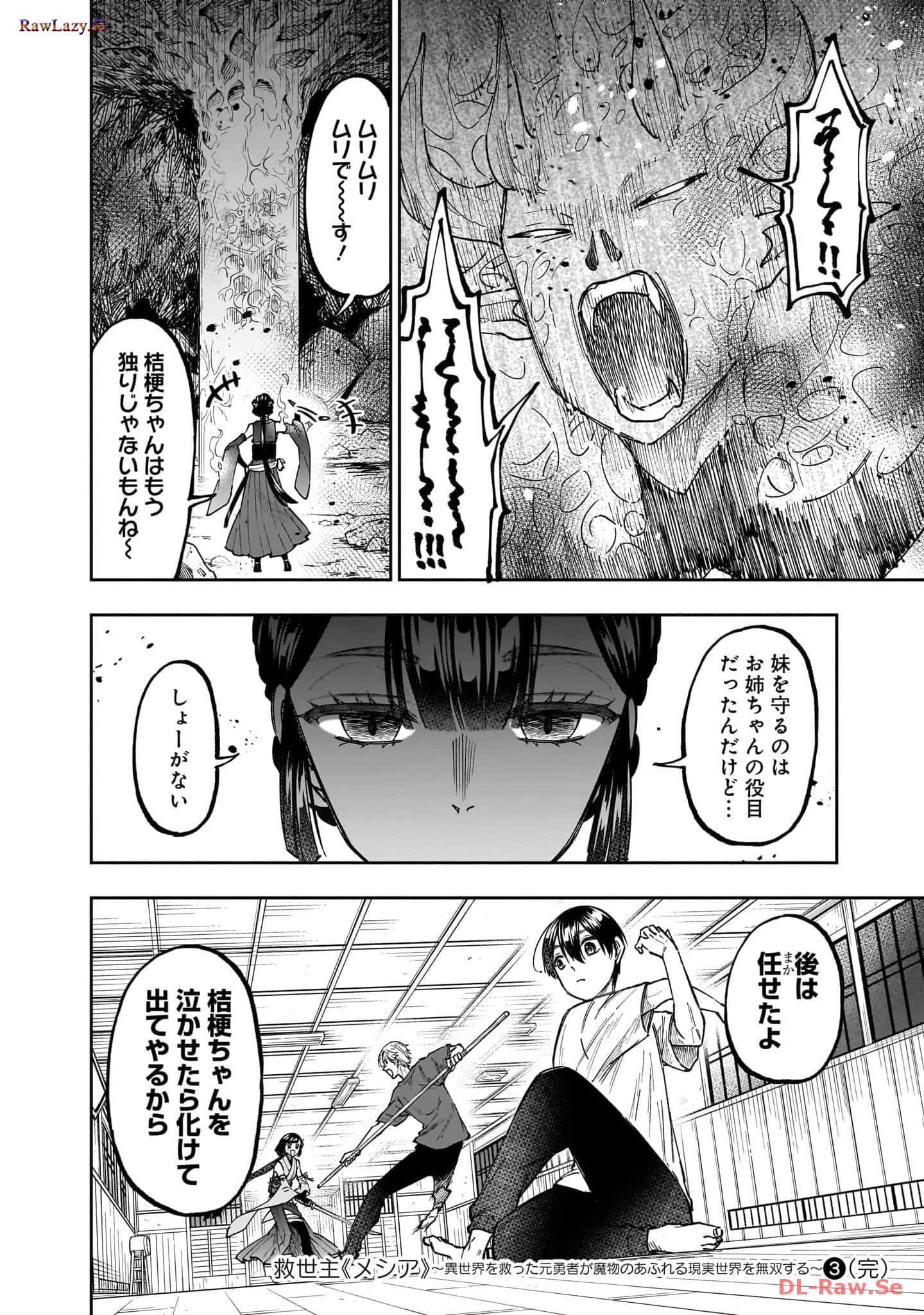 Page 205