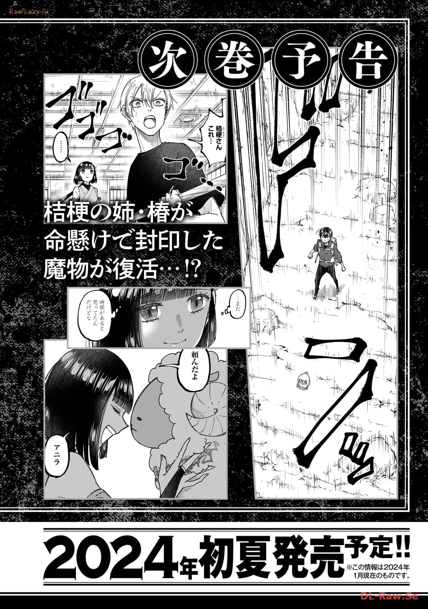 Page 207