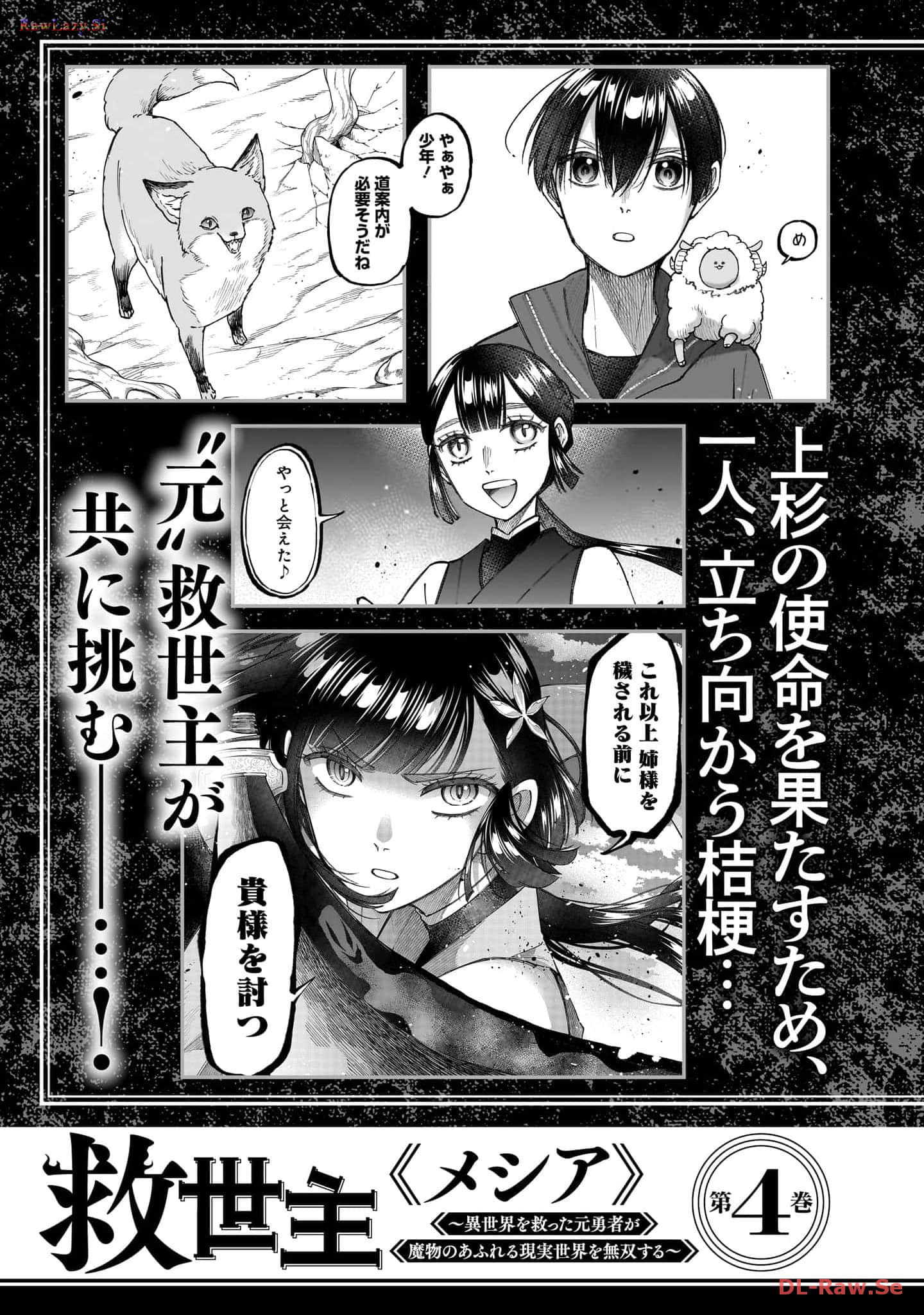Page 208