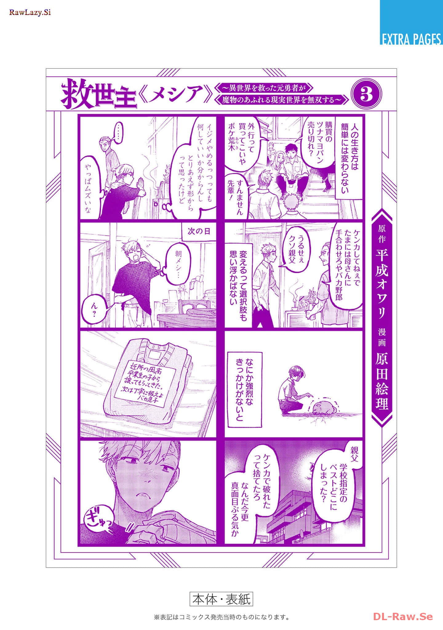 Page 212