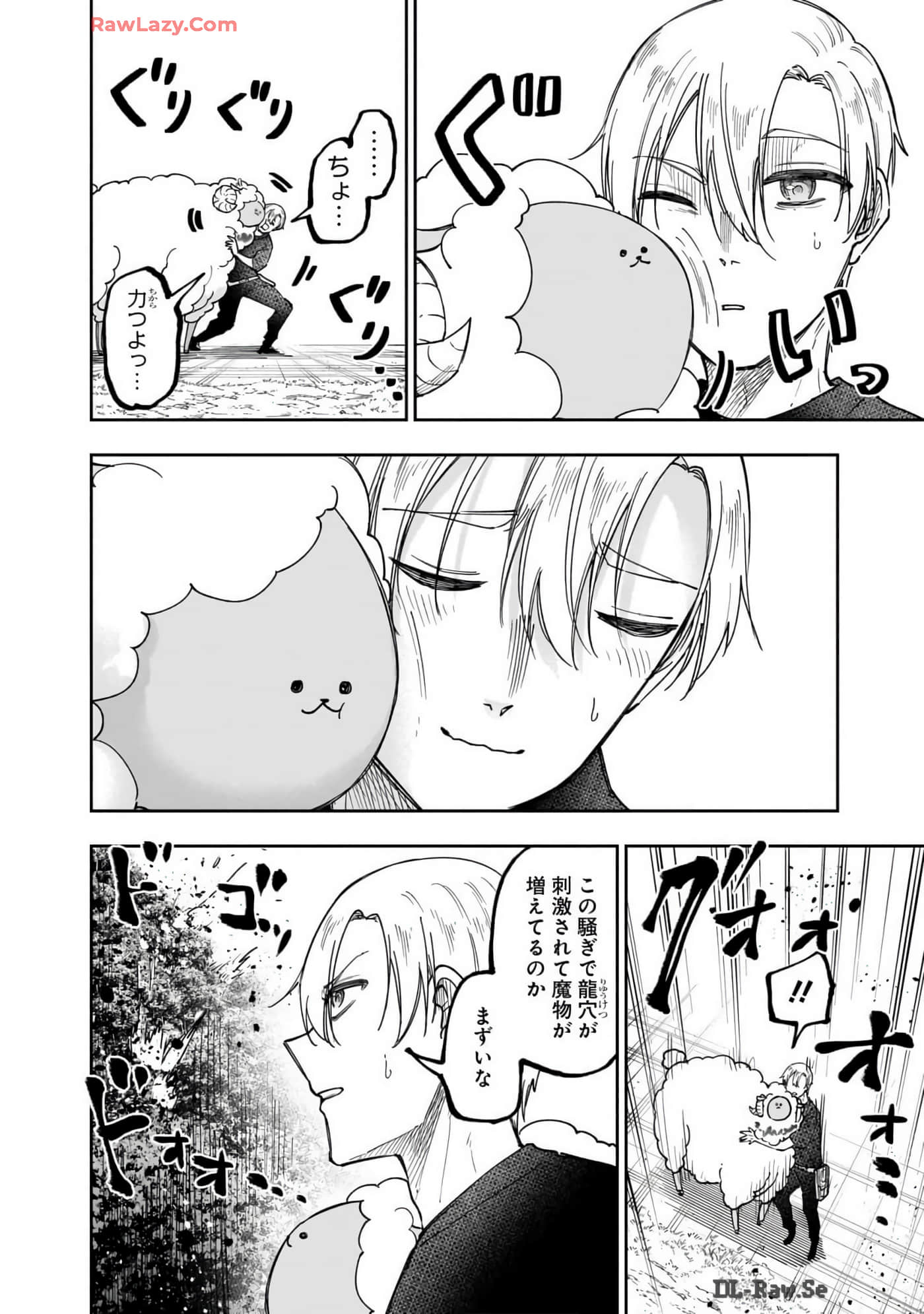 Page 51