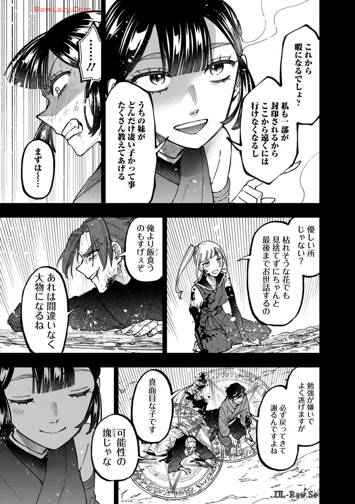 Page 64
