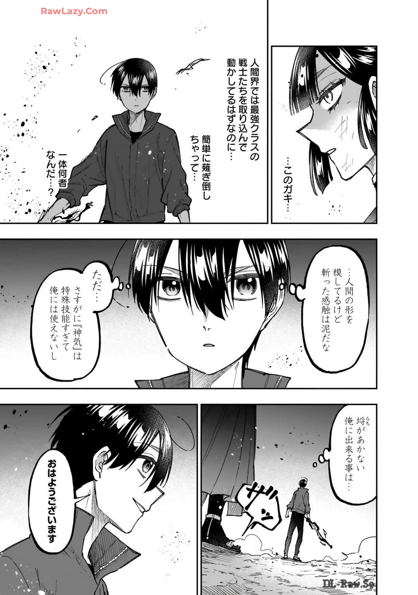 Page 70